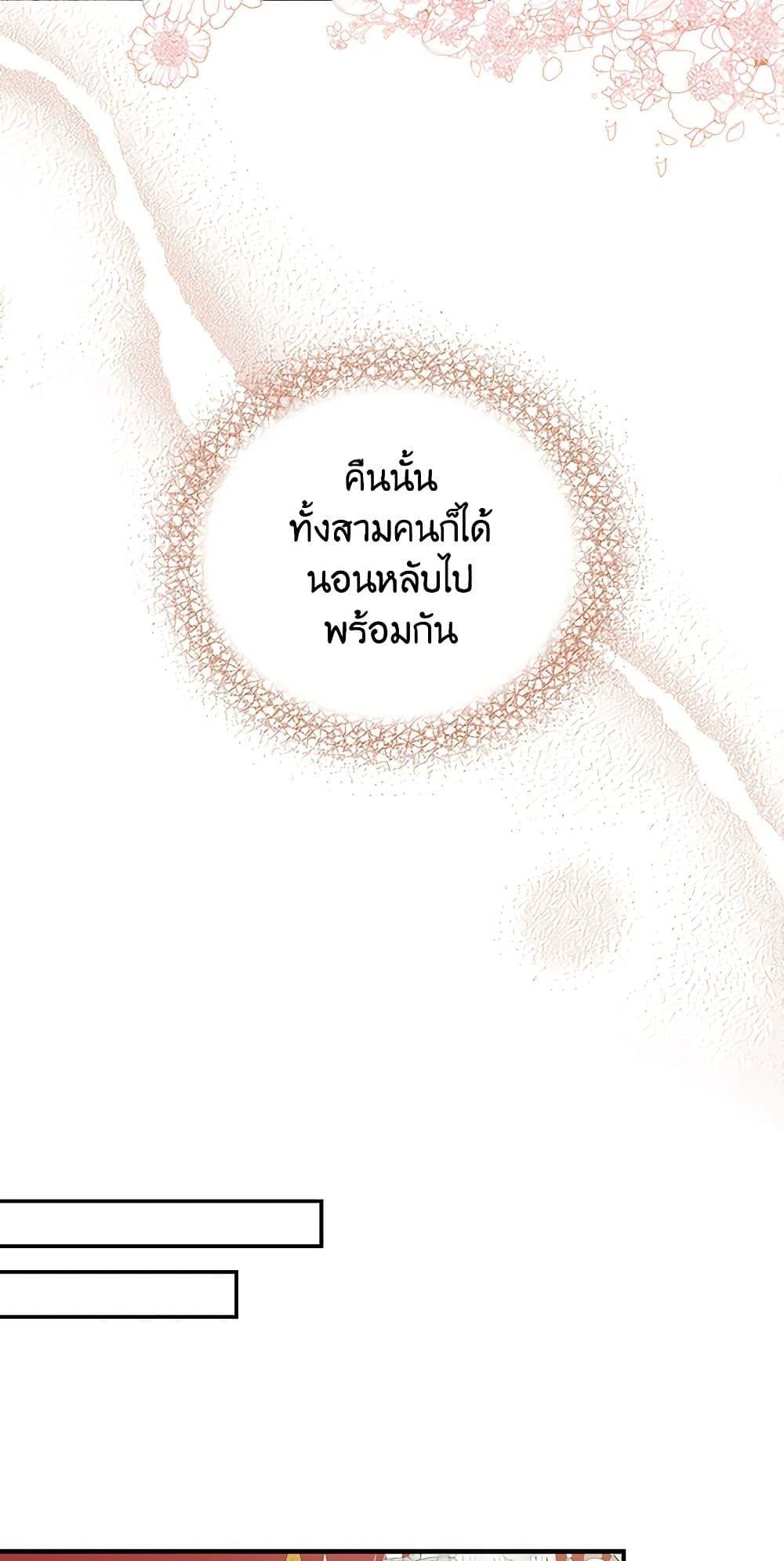 Manga-lc-com อ่านมังงะ อ่านการ์ตูน ออนไลน์ ฟรี I Became the Villain’s Mother ตอนที่ 1 2 3 4 5 6 7 8 9 10 11 12 13 14 ฟรี ไม่มีโฆษณา Manga-lc - อ่าน มังงะ อ่าน การ์ตูน ออนไลน์ อ่านมังงะ ฟรี