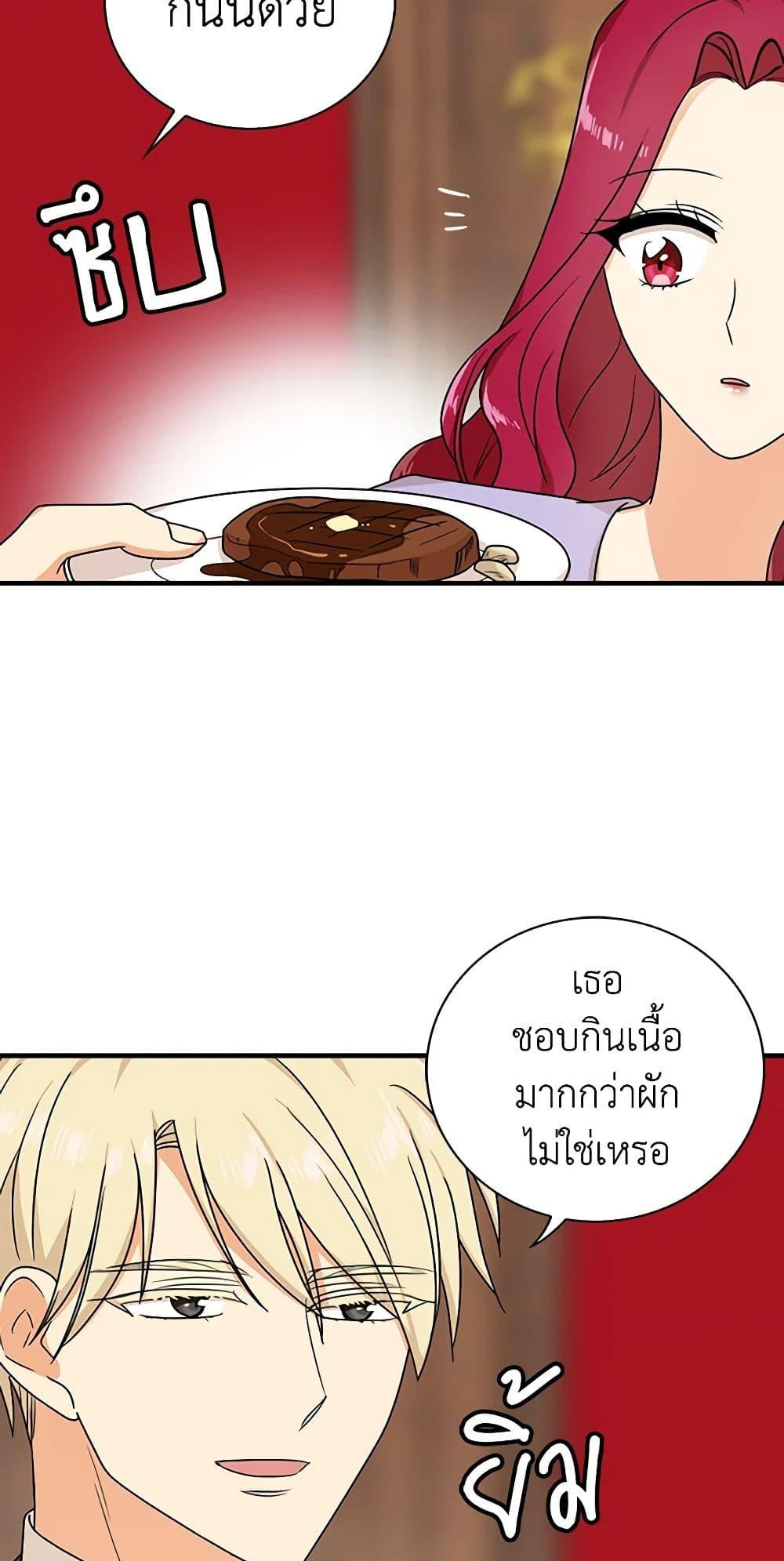 Manga-lc-com อ่านมังงะ อ่านการ์ตูน ออนไลน์ ฟรี I Became the Villain’s Mother ตอนที่ 1 2 3 4 5 6 7 8 9 10 11 12 13 14 ฟรี ไม่มีโฆษณา Manga-lc - อ่าน มังงะ อ่าน การ์ตูน ออนไลน์ อ่านมังงะ ฟรี