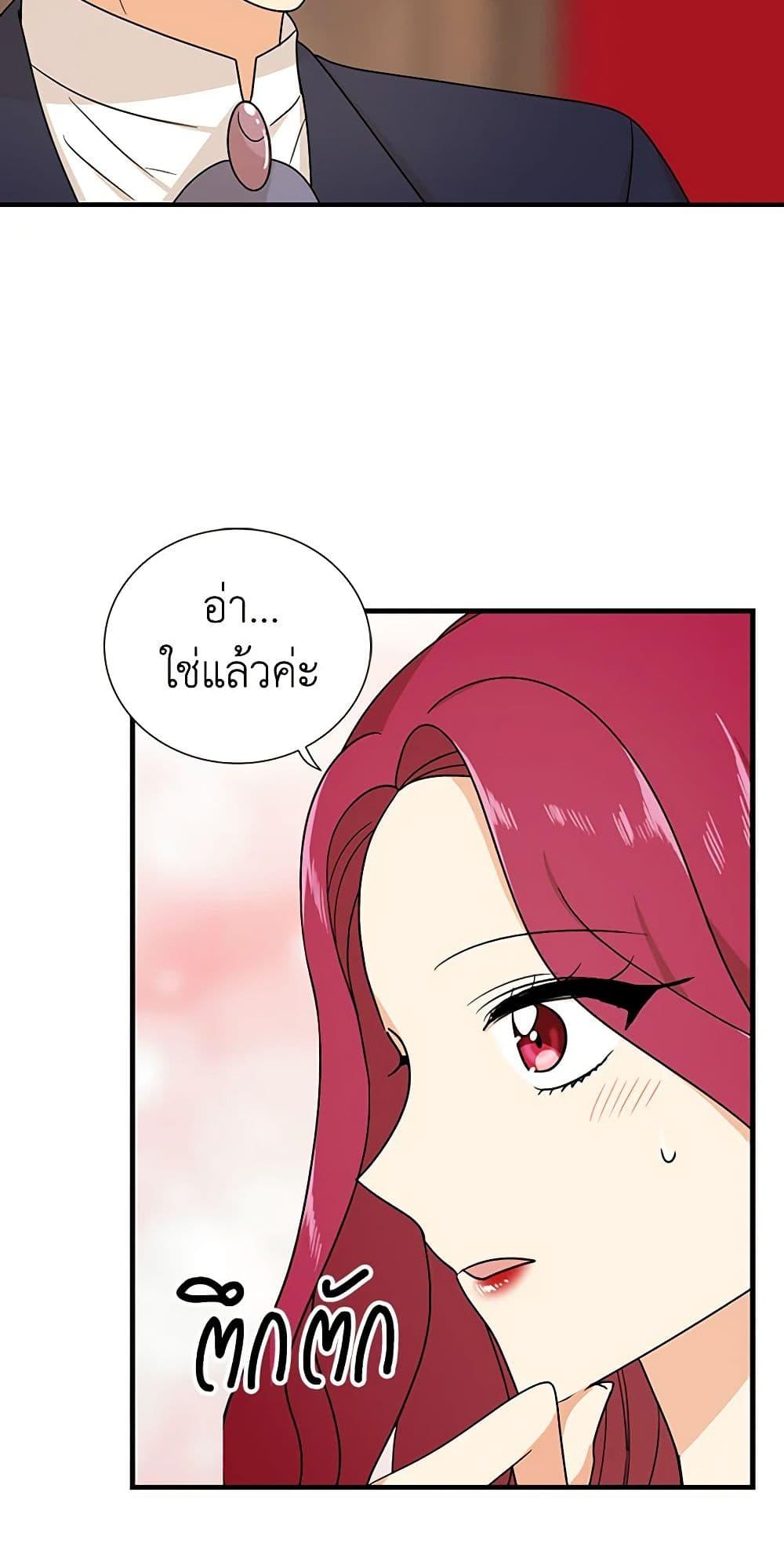 Manga-lc-com อ่านมังงะ อ่านการ์ตูน ออนไลน์ ฟรี I Became the Villain’s Mother ตอนที่ 1 2 3 4 5 6 7 8 9 10 11 12 13 14 ฟรี ไม่มีโฆษณา Manga-lc - อ่าน มังงะ อ่าน การ์ตูน ออนไลน์ อ่านมังงะ ฟรี