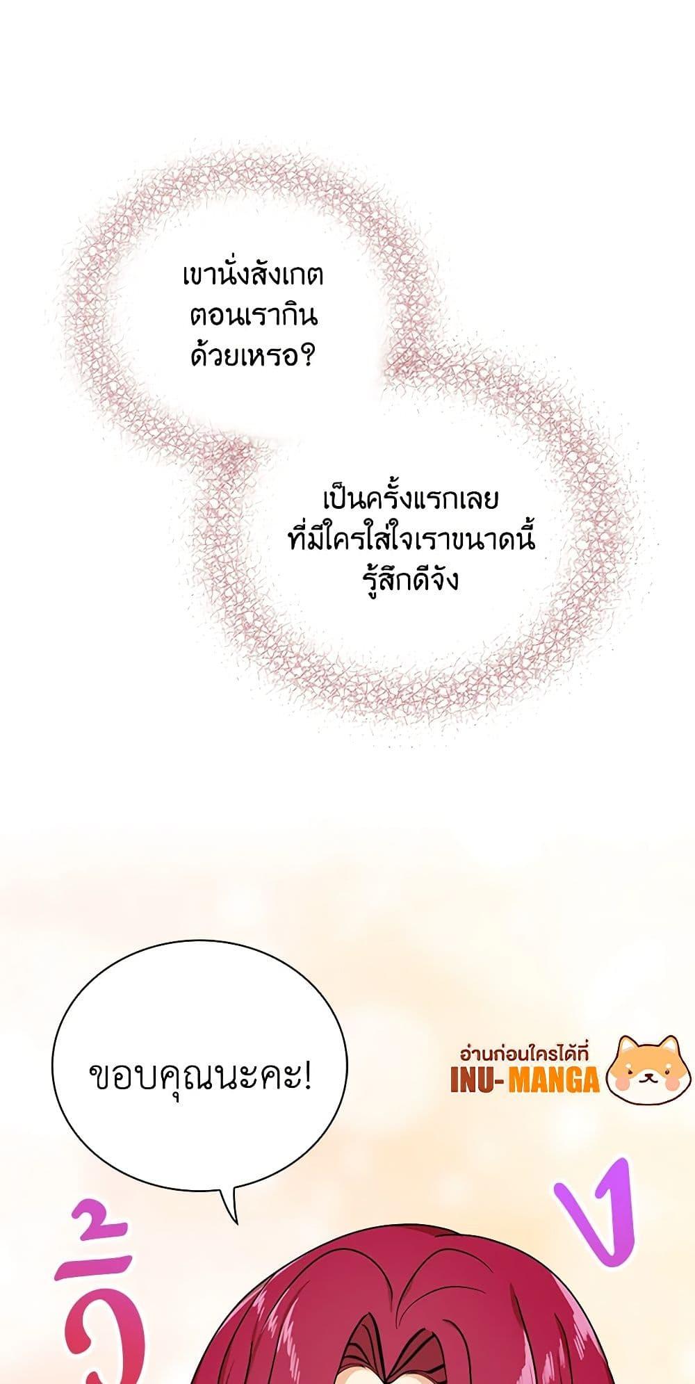 Manga-lc-com อ่านมังงะ อ่านการ์ตูน ออนไลน์ ฟรี I Became the Villain’s Mother ตอนที่ 1 2 3 4 5 6 7 8 9 10 11 12 13 14 ฟรี ไม่มีโฆษณา Manga-lc - อ่าน มังงะ อ่าน การ์ตูน ออนไลน์ อ่านมังงะ ฟรี