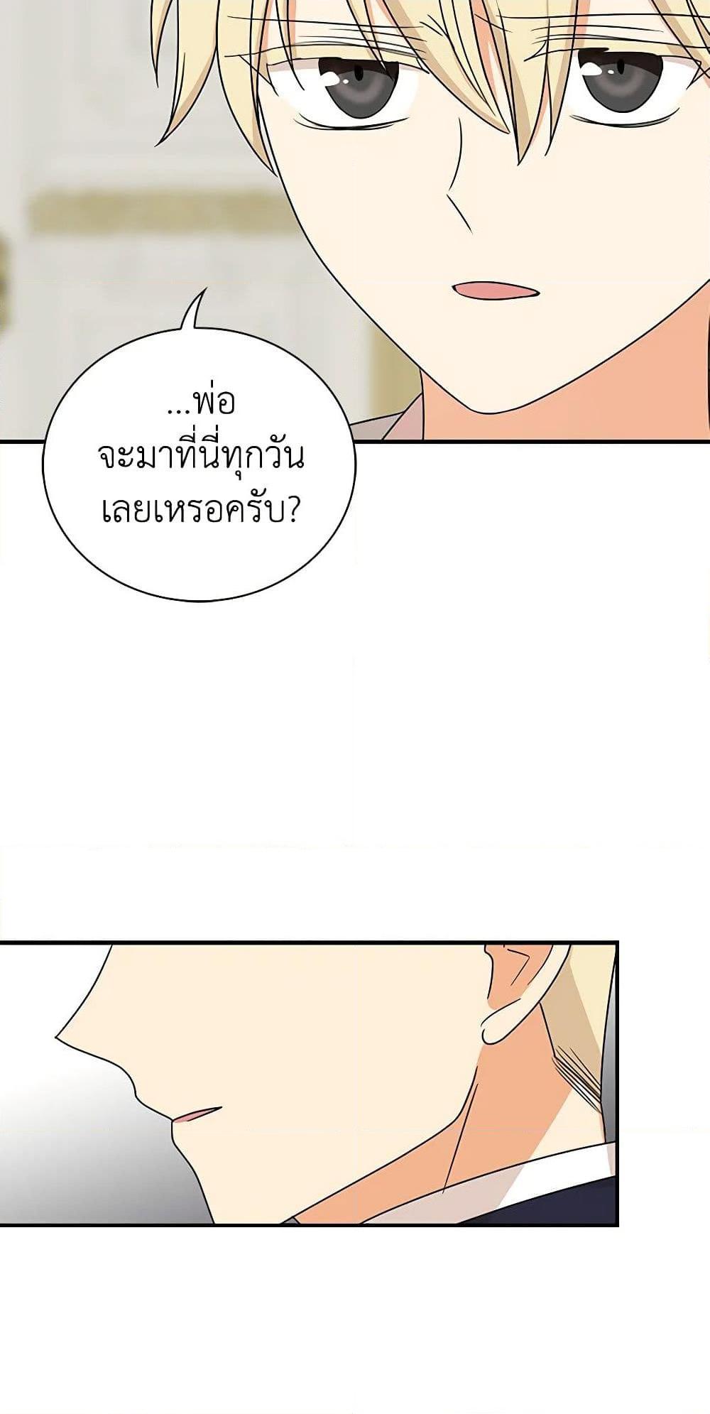 Manga-lc-com อ่านมังงะ อ่านการ์ตูน ออนไลน์ ฟรี I Became the Villain’s Mother ตอนที่ 1 2 3 4 5 6 7 8 9 10 11 12 13 14 ฟรี ไม่มีโฆษณา Manga-lc - อ่าน มังงะ อ่าน การ์ตูน ออนไลน์ อ่านมังงะ ฟรี