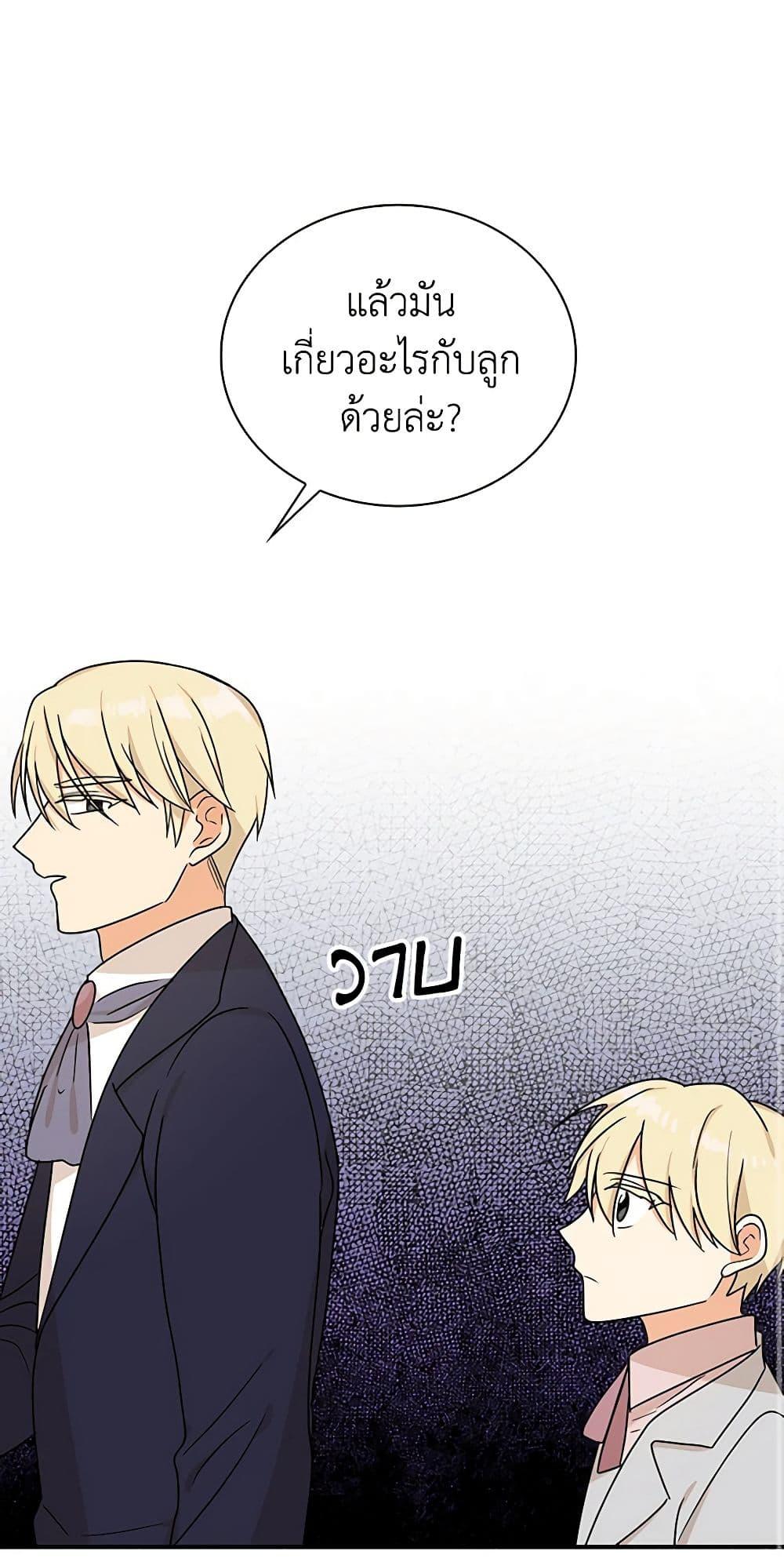 Manga-lc-com อ่านมังงะ อ่านการ์ตูน ออนไลน์ ฟรี I Became the Villain’s Mother ตอนที่ 1 2 3 4 5 6 7 8 9 10 11 12 13 14 ฟรี ไม่มีโฆษณา Manga-lc - อ่าน มังงะ อ่าน การ์ตูน ออนไลน์ อ่านมังงะ ฟรี