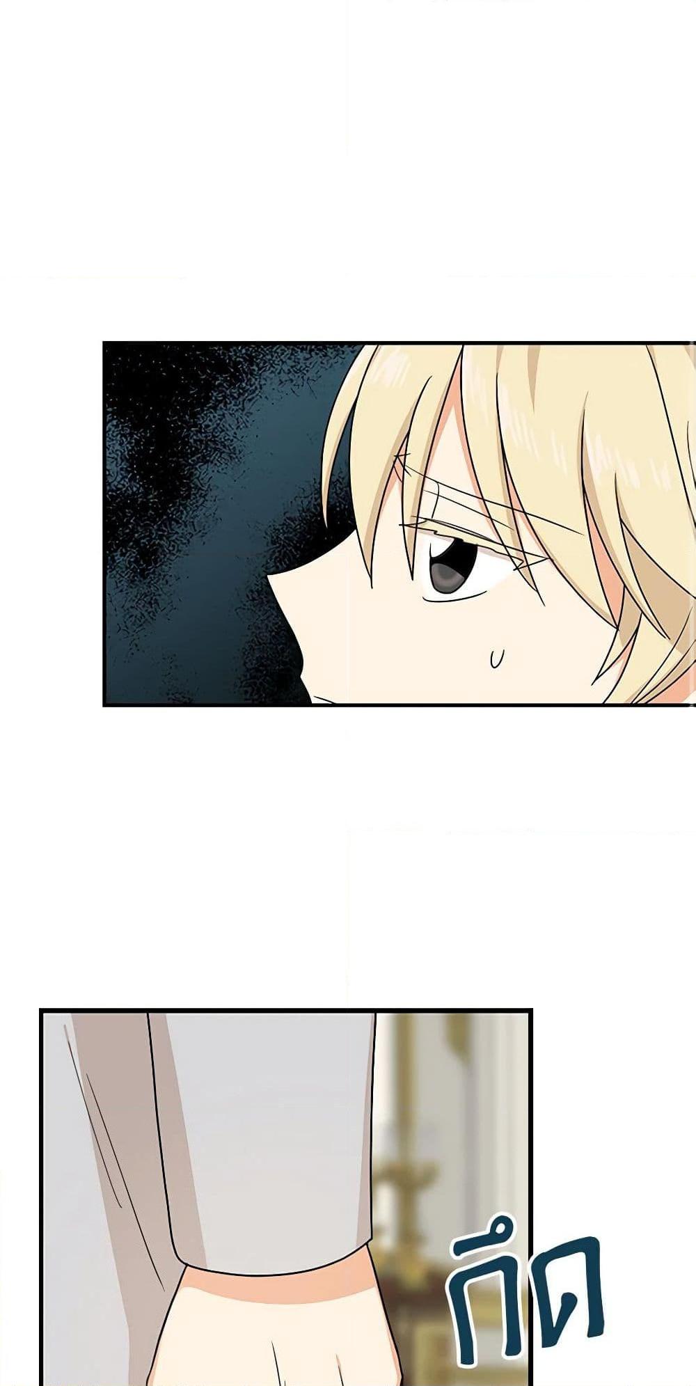 Manga-lc-com อ่านมังงะ อ่านการ์ตูน ออนไลน์ ฟรี I Became the Villain’s Mother ตอนที่ 1 2 3 4 5 6 7 8 9 10 11 12 13 14 ฟรี ไม่มีโฆษณา Manga-lc - อ่าน มังงะ อ่าน การ์ตูน ออนไลน์ อ่านมังงะ ฟรี