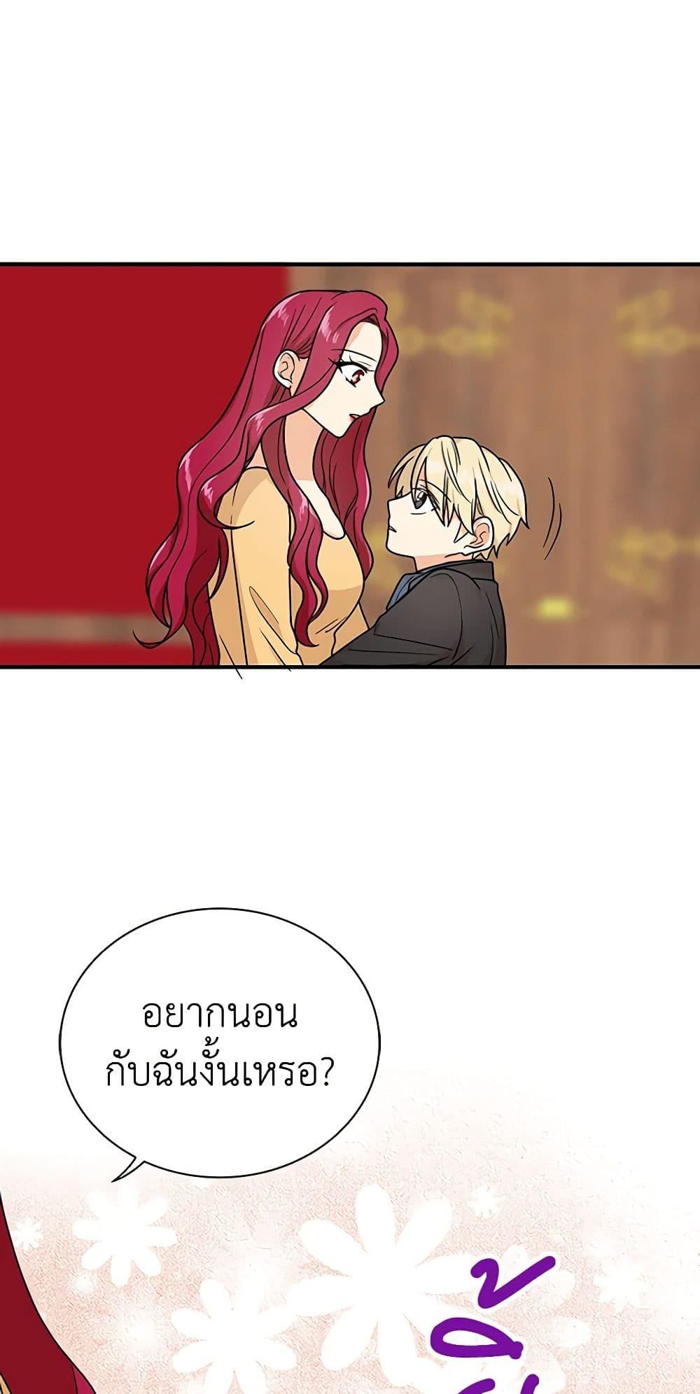 Manga-lc-com อ่านมังงะ อ่านการ์ตูน ออนไลน์ ฟรี I Became the Villain’s Mother ตอนที่ 1 2 3 4 5 6 7 8 9 10 11 12 13 14 ฟรี ไม่มีโฆษณา Manga-lc - อ่าน มังงะ อ่าน การ์ตูน ออนไลน์ อ่านมังงะ ฟรี