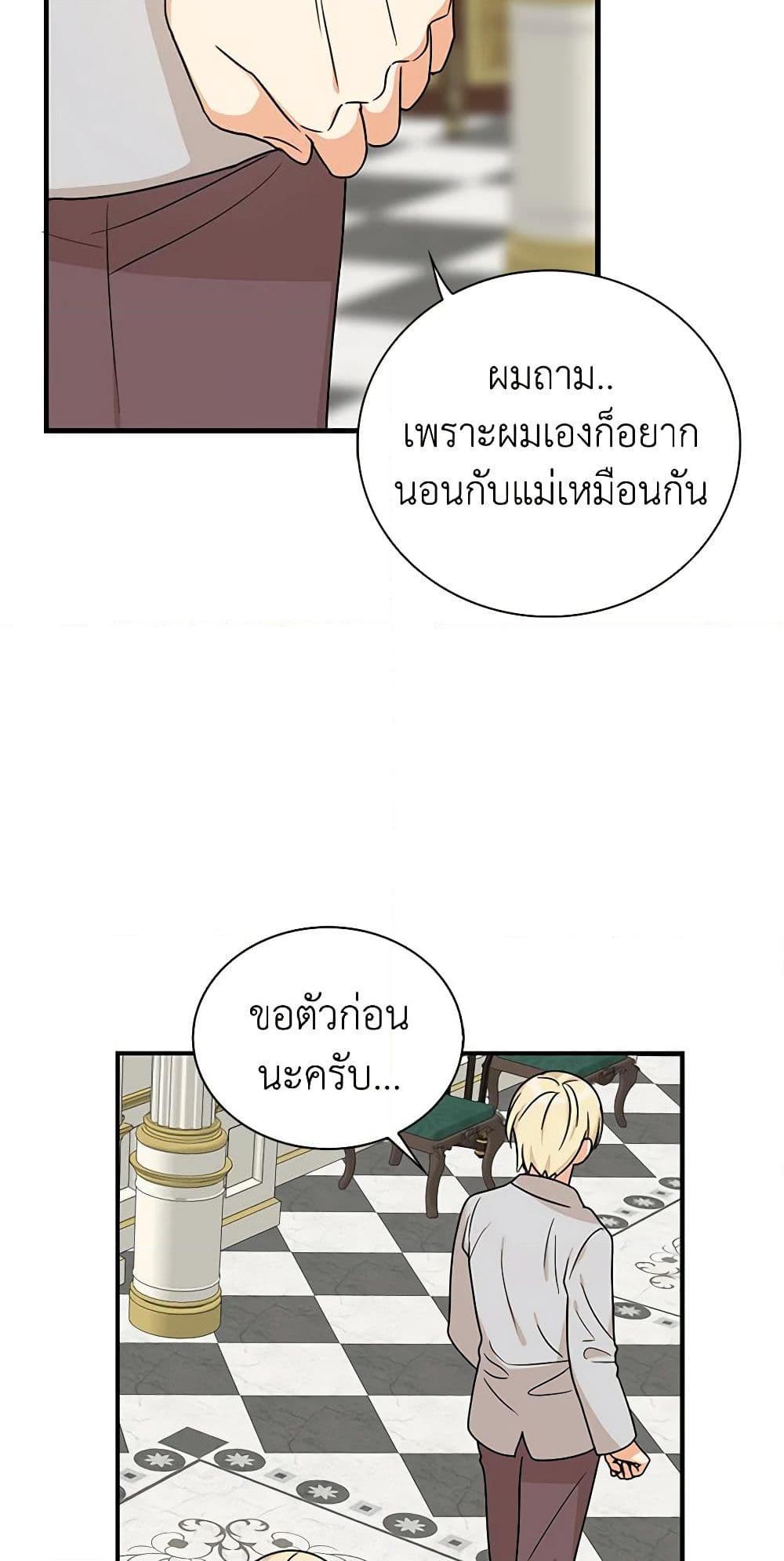 Manga-lc-com อ่านมังงะ อ่านการ์ตูน ออนไลน์ ฟรี I Became the Villain’s Mother ตอนที่ 1 2 3 4 5 6 7 8 9 10 11 12 13 14 ฟรี ไม่มีโฆษณา Manga-lc - อ่าน มังงะ อ่าน การ์ตูน ออนไลน์ อ่านมังงะ ฟรี
