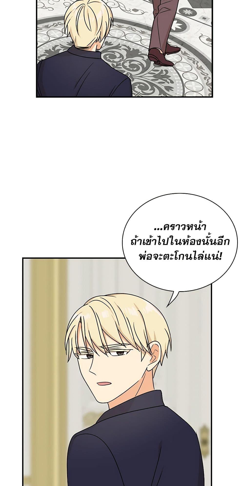Manga-lc-com อ่านมังงะ อ่านการ์ตูน ออนไลน์ ฟรี I Became the Villain’s Mother ตอนที่ 1 2 3 4 5 6 7 8 9 10 11 12 13 14 ฟรี ไม่มีโฆษณา Manga-lc - อ่าน มังงะ อ่าน การ์ตูน ออนไลน์ อ่านมังงะ ฟรี