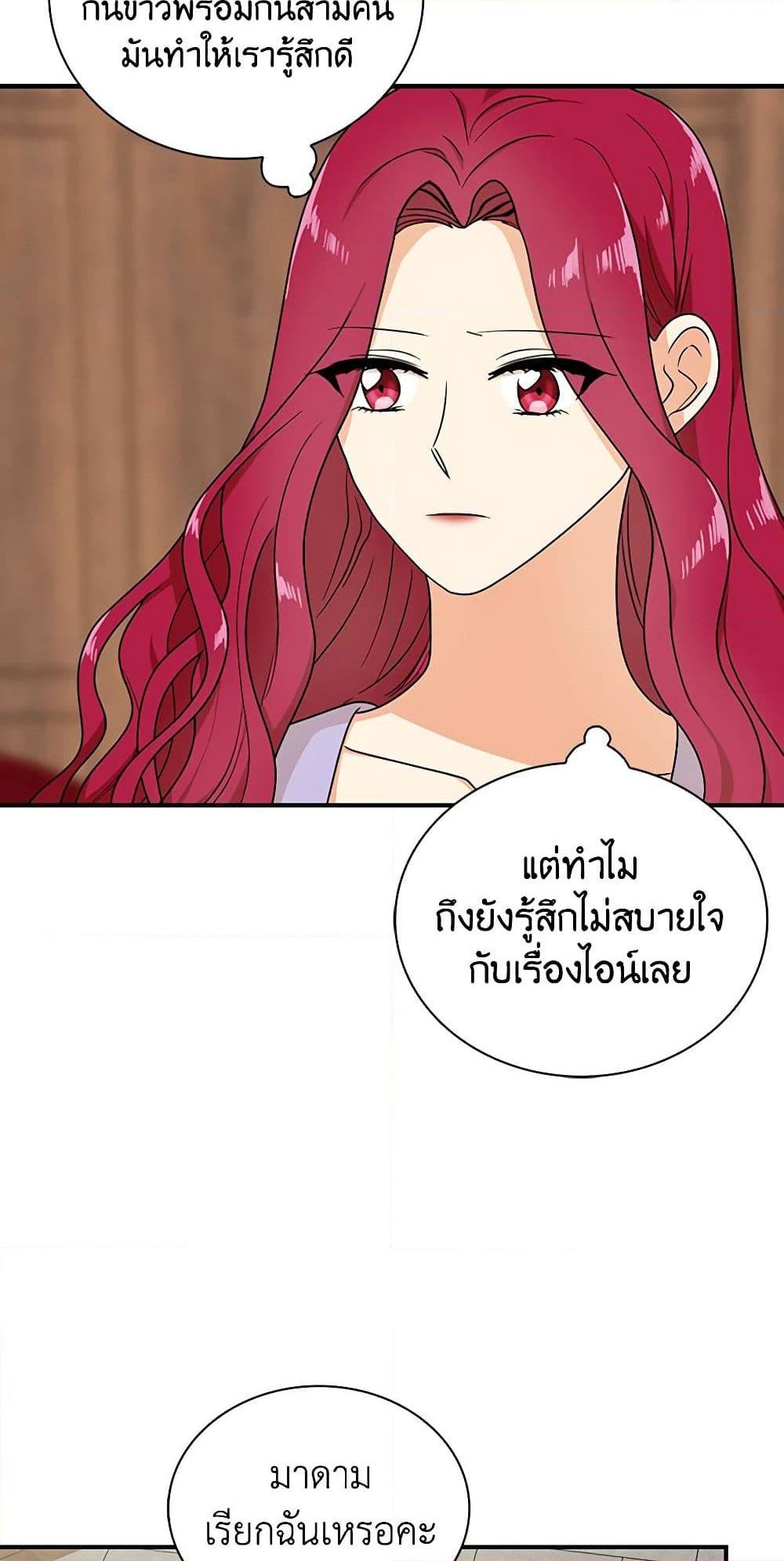Manga-lc-com อ่านมังงะ อ่านการ์ตูน ออนไลน์ ฟรี I Became the Villain’s Mother ตอนที่ 1 2 3 4 5 6 7 8 9 10 11 12 13 14 ฟรี ไม่มีโฆษณา Manga-lc - อ่าน มังงะ อ่าน การ์ตูน ออนไลน์ อ่านมังงะ ฟรี