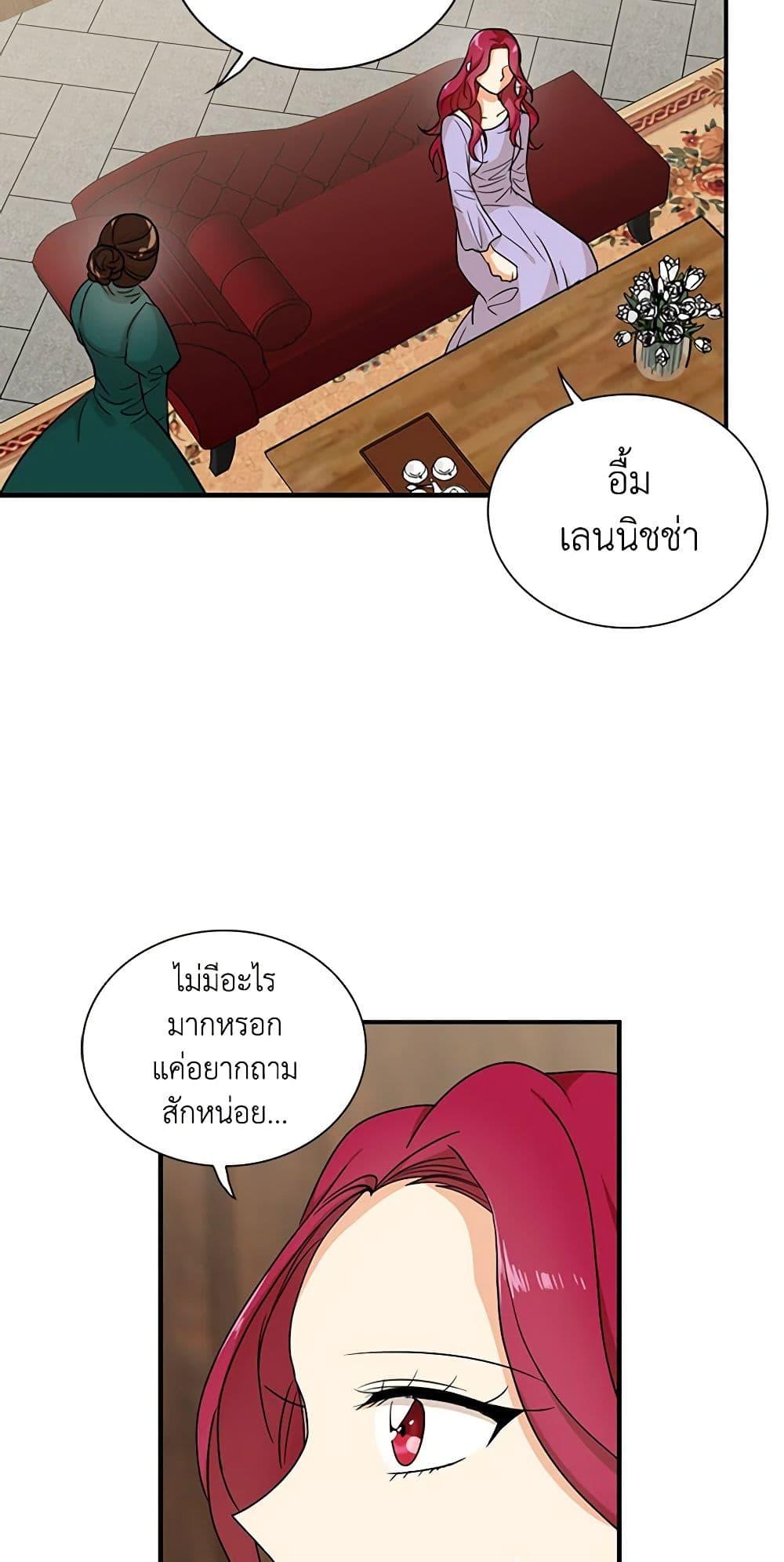 Manga-lc-com อ่านมังงะ อ่านการ์ตูน ออนไลน์ ฟรี I Became the Villain’s Mother ตอนที่ 1 2 3 4 5 6 7 8 9 10 11 12 13 14 ฟรี ไม่มีโฆษณา Manga-lc - อ่าน มังงะ อ่าน การ์ตูน ออนไลน์ อ่านมังงะ ฟรี