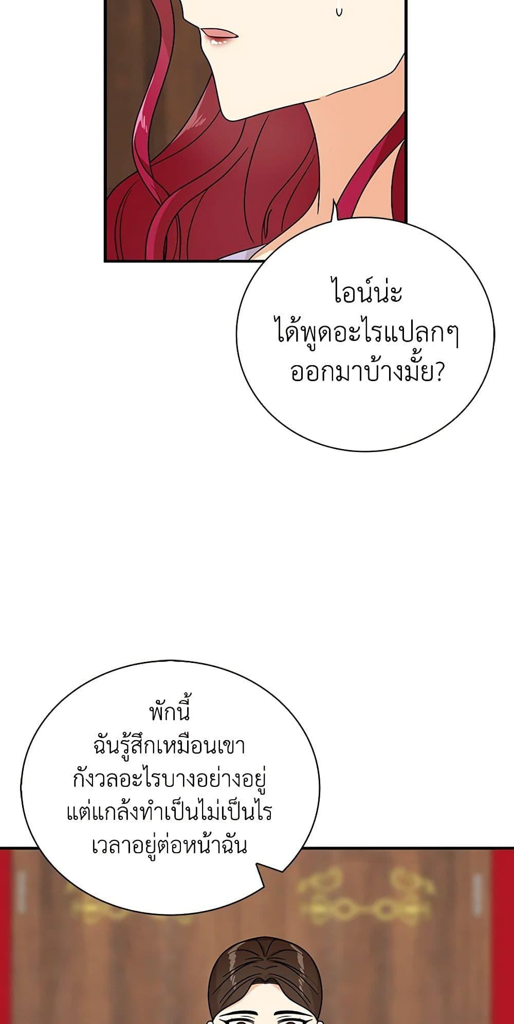 Manga-lc-com อ่านมังงะ อ่านการ์ตูน ออนไลน์ ฟรี I Became the Villain’s Mother ตอนที่ 1 2 3 4 5 6 7 8 9 10 11 12 13 14 ฟรี ไม่มีโฆษณา Manga-lc - อ่าน มังงะ อ่าน การ์ตูน ออนไลน์ อ่านมังงะ ฟรี