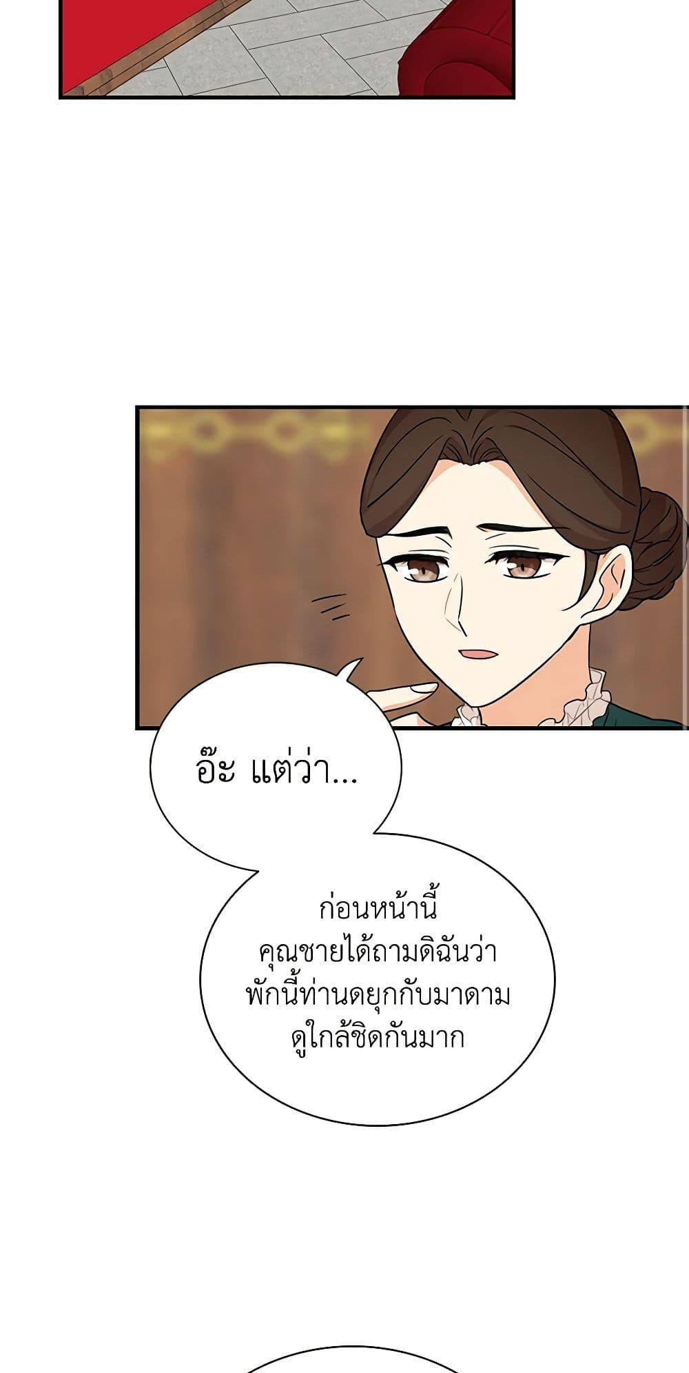 Manga-lc-com อ่านมังงะ อ่านการ์ตูน ออนไลน์ ฟรี I Became the Villain’s Mother ตอนที่ 1 2 3 4 5 6 7 8 9 10 11 12 13 14 ฟรี ไม่มีโฆษณา Manga-lc - อ่าน มังงะ อ่าน การ์ตูน ออนไลน์ อ่านมังงะ ฟรี