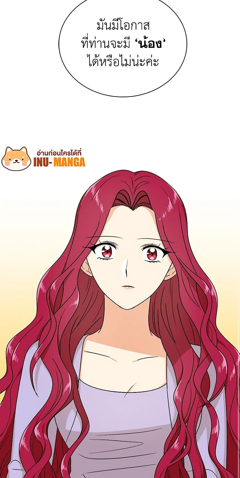 Manga-lc-com อ่านมังงะ อ่านการ์ตูน ออนไลน์ ฟรี I Became the Villain’s Mother ตอนที่ 1 2 3 4 5 6 7 8 9 10 11 12 13 14 ฟรี ไม่มีโฆษณา Manga-lc - อ่าน มังงะ อ่าน การ์ตูน ออนไลน์ อ่านมังงะ ฟรี