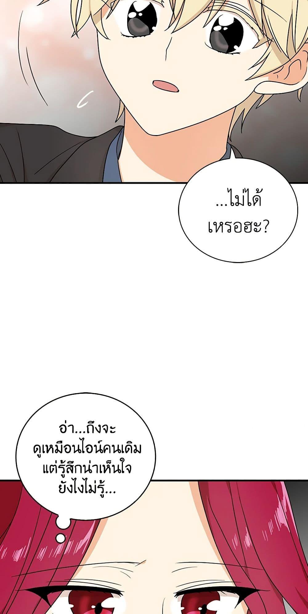 Manga-lc-com อ่านมังงะ อ่านการ์ตูน ออนไลน์ ฟรี I Became the Villain’s Mother ตอนที่ 1 2 3 4 5 6 7 8 9 10 11 12 13 14 ฟรี ไม่มีโฆษณา Manga-lc - อ่าน มังงะ อ่าน การ์ตูน ออนไลน์ อ่านมังงะ ฟรี