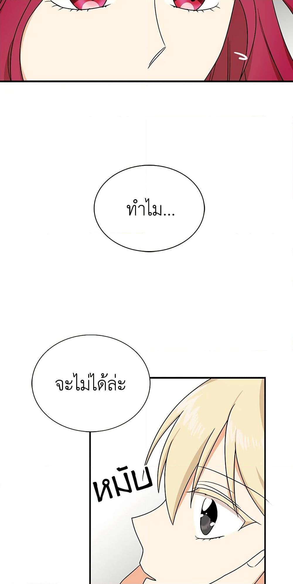 Manga-lc-com อ่านมังงะ อ่านการ์ตูน ออนไลน์ ฟรี I Became the Villain’s Mother ตอนที่ 1 2 3 4 5 6 7 8 9 10 11 12 13 14 ฟรี ไม่มีโฆษณา Manga-lc - อ่าน มังงะ อ่าน การ์ตูน ออนไลน์ อ่านมังงะ ฟรี