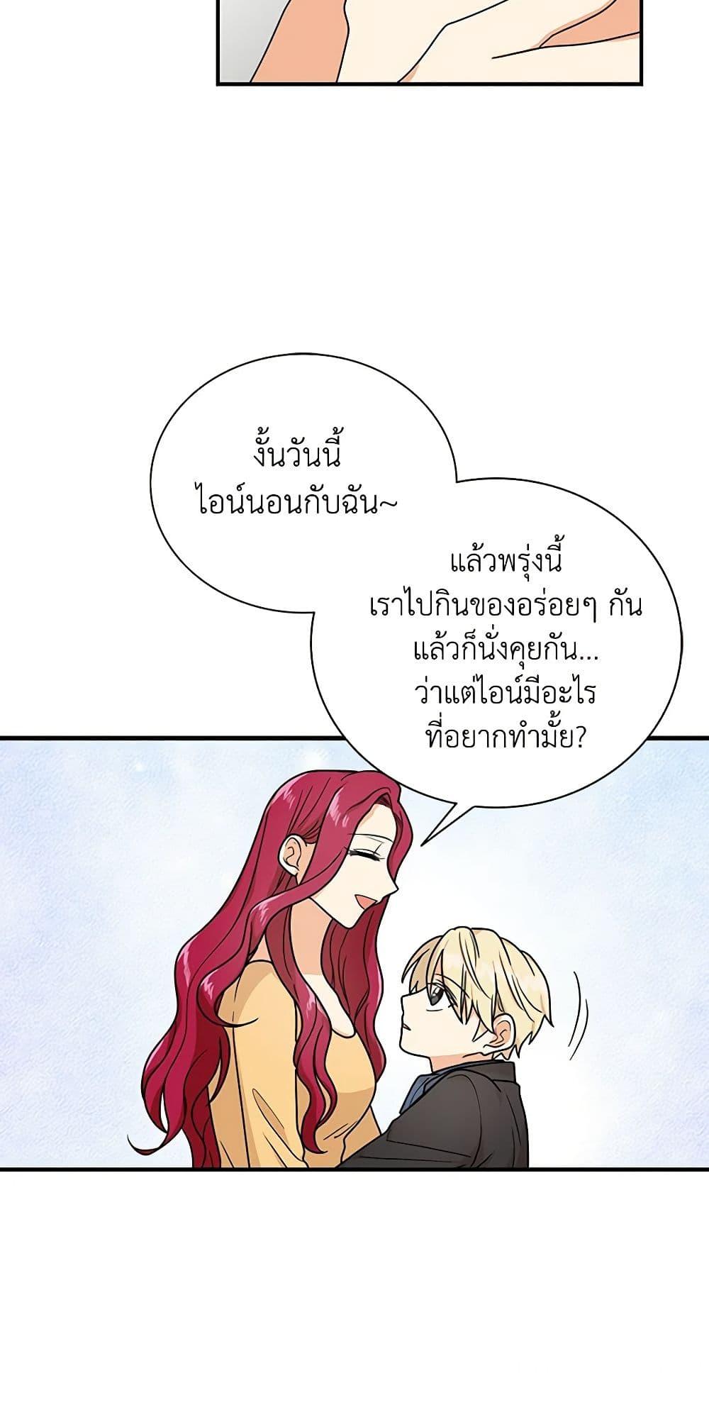Manga-lc-com อ่านมังงะ อ่านการ์ตูน ออนไลน์ ฟรี I Became the Villain’s Mother ตอนที่ 1 2 3 4 5 6 7 8 9 10 11 12 13 14 ฟรี ไม่มีโฆษณา Manga-lc - อ่าน มังงะ อ่าน การ์ตูน ออนไลน์ อ่านมังงะ ฟรี