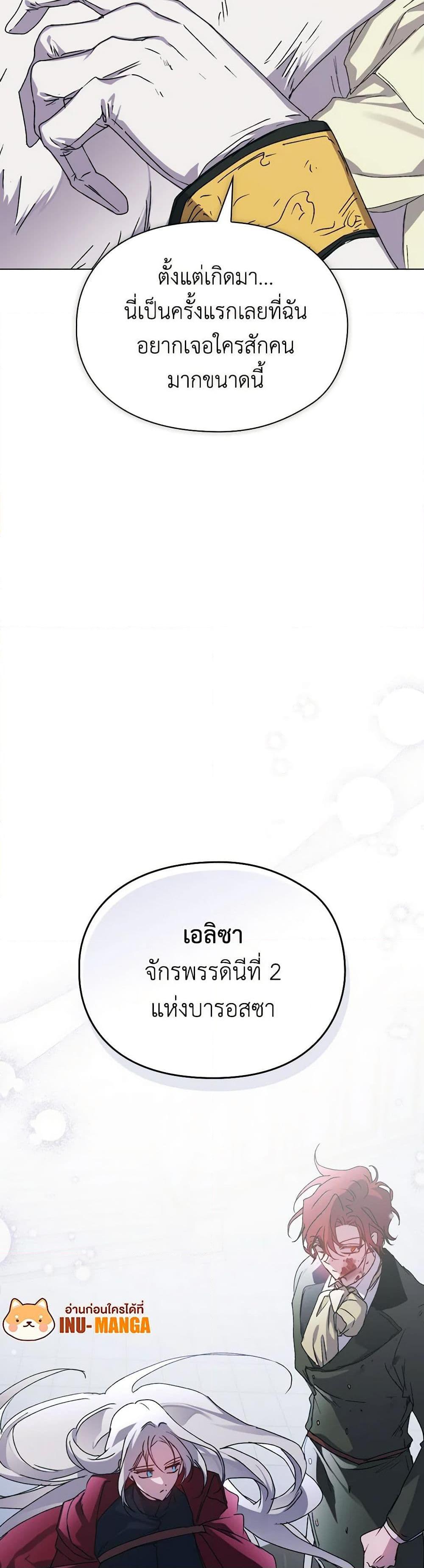 Manga-lc-com อ่านมังงะ อ่านการ์ตูน ออนไลน์ ฟรี I’ll Raise You Well in This Life, Your Majesty! ตอนที่ 1 2 3 4 5 6 7 8 9 10 11 12 13 14 ฟรี ไม่มีโฆษณา Manga-lc - อ่าน มังงะ อ่าน การ์ตูน ออนไลน์ อ่านมังงะ ฟรี