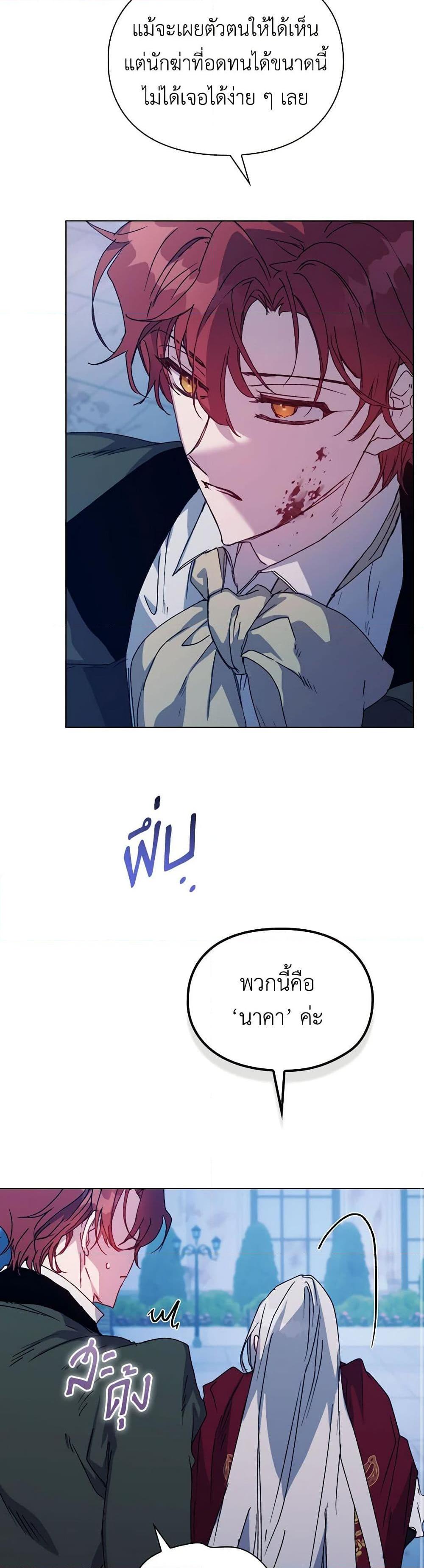 Manga-lc-com อ่านมังงะ อ่านการ์ตูน ออนไลน์ ฟรี I’ll Raise You Well in This Life, Your Majesty! ตอนที่ 1 2 3 4 5 6 7 8 9 10 11 12 13 14 ฟรี ไม่มีโฆษณา Manga-lc - อ่าน มังงะ อ่าน การ์ตูน ออนไลน์ อ่านมังงะ ฟรี