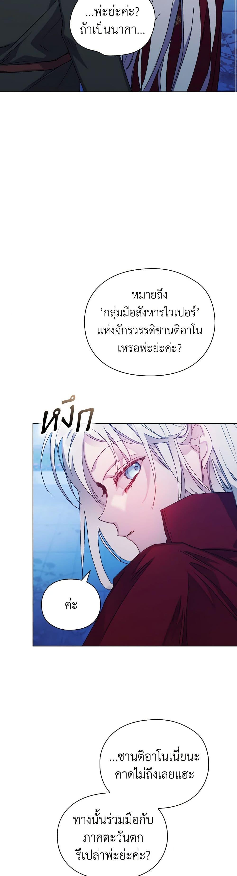 Manga-lc-com อ่านมังงะ อ่านการ์ตูน ออนไลน์ ฟรี I’ll Raise You Well in This Life, Your Majesty! ตอนที่ 1 2 3 4 5 6 7 8 9 10 11 12 13 14 ฟรี ไม่มีโฆษณา Manga-lc - อ่าน มังงะ อ่าน การ์ตูน ออนไลน์ อ่านมังงะ ฟรี