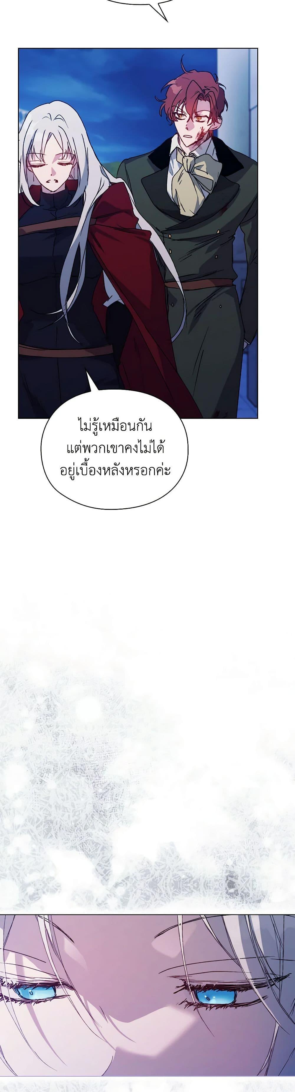 Manga-lc-com อ่านมังงะ อ่านการ์ตูน ออนไลน์ ฟรี I’ll Raise You Well in This Life, Your Majesty! ตอนที่ 1 2 3 4 5 6 7 8 9 10 11 12 13 14 ฟรี ไม่มีโฆษณา Manga-lc - อ่าน มังงะ อ่าน การ์ตูน ออนไลน์ อ่านมังงะ ฟรี