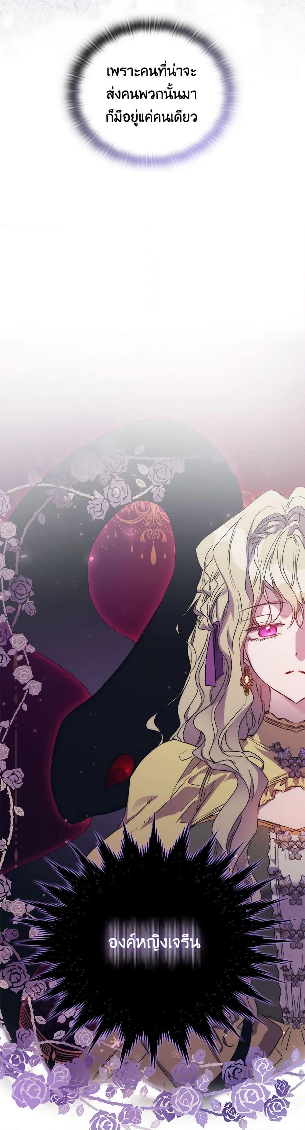 Manga-lc-com อ่านมังงะ อ่านการ์ตูน ออนไลน์ ฟรี I’ll Raise You Well in This Life, Your Majesty! ตอนที่ 1 2 3 4 5 6 7 8 9 10 11 12 13 14 ฟรี ไม่มีโฆษณา Manga-lc - อ่าน มังงะ อ่าน การ์ตูน ออนไลน์ อ่านมังงะ ฟรี