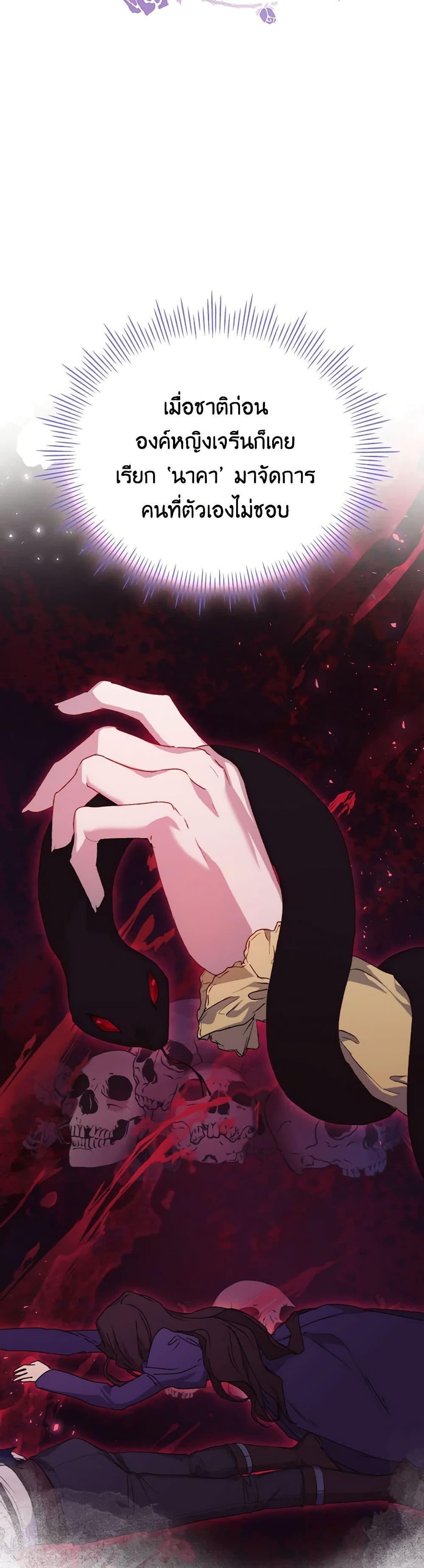 Manga-lc-com อ่านมังงะ อ่านการ์ตูน ออนไลน์ ฟรี I’ll Raise You Well in This Life, Your Majesty! ตอนที่ 1 2 3 4 5 6 7 8 9 10 11 12 13 14 ฟรี ไม่มีโฆษณา Manga-lc - อ่าน มังงะ อ่าน การ์ตูน ออนไลน์ อ่านมังงะ ฟรี
