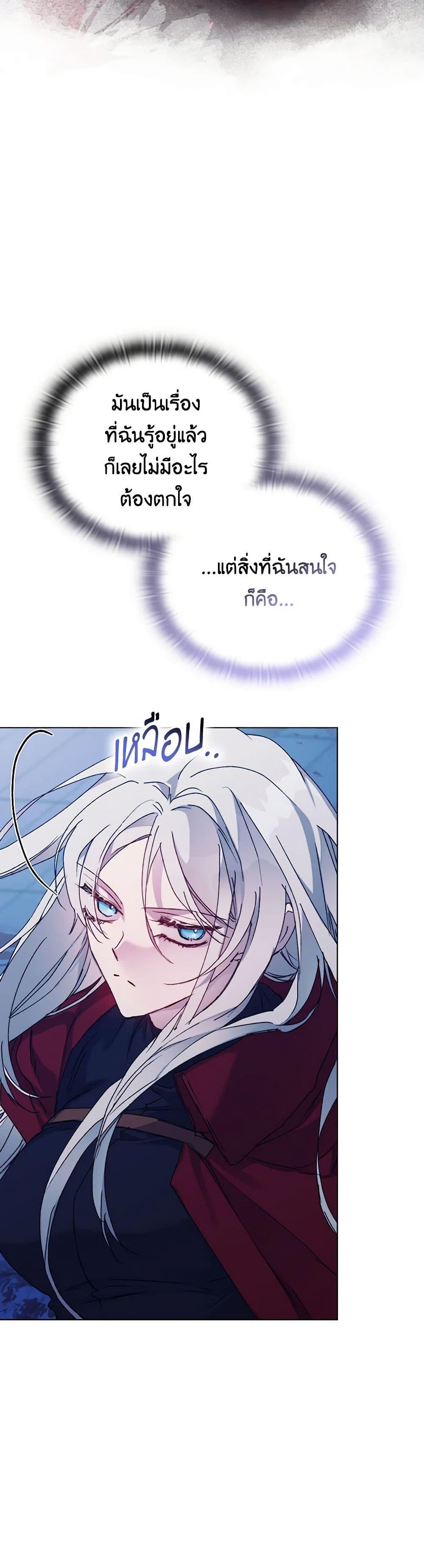 Manga-lc-com อ่านมังงะ อ่านการ์ตูน ออนไลน์ ฟรี I’ll Raise You Well in This Life, Your Majesty! ตอนที่ 1 2 3 4 5 6 7 8 9 10 11 12 13 14 ฟรี ไม่มีโฆษณา Manga-lc - อ่าน มังงะ อ่าน การ์ตูน ออนไลน์ อ่านมังงะ ฟรี