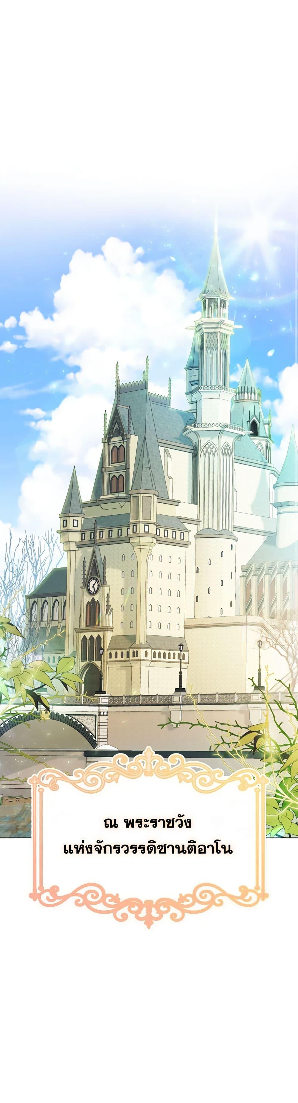 Manga-lc-com อ่านมังงะ อ่านการ์ตูน ออนไลน์ ฟรี I’ll Raise You Well in This Life, Your Majesty! ตอนที่ 1 2 3 4 5 6 7 8 9 10 11 12 13 14 ฟรี ไม่มีโฆษณา Manga-lc - อ่าน มังงะ อ่าน การ์ตูน ออนไลน์ อ่านมังงะ ฟรี
