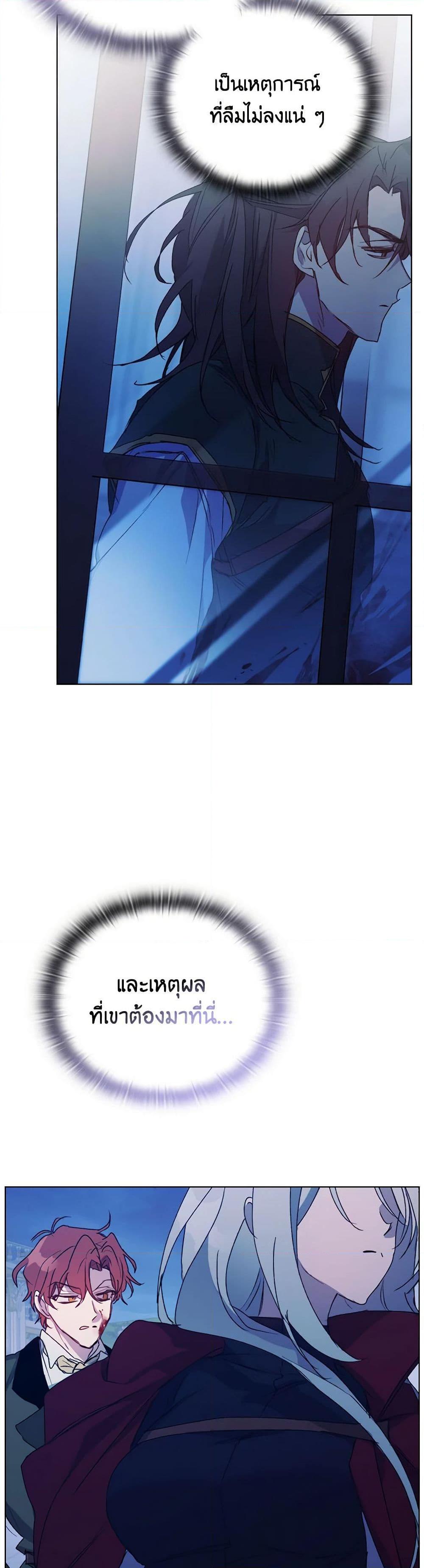 Manga-lc-com อ่านมังงะ อ่านการ์ตูน ออนไลน์ ฟรี I’ll Raise You Well in This Life, Your Majesty! ตอนที่ 1 2 3 4 5 6 7 8 9 10 11 12 13 14 ฟรี ไม่มีโฆษณา Manga-lc - อ่าน มังงะ อ่าน การ์ตูน ออนไลน์ อ่านมังงะ ฟรี