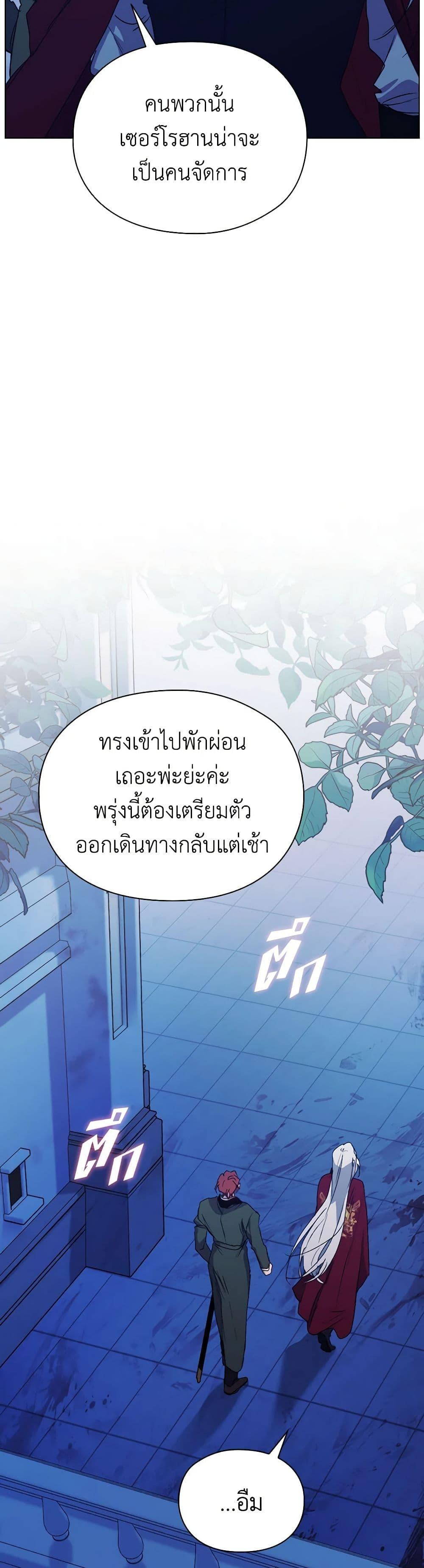 Manga-lc-com อ่านมังงะ อ่านการ์ตูน ออนไลน์ ฟรี I’ll Raise You Well in This Life, Your Majesty! ตอนที่ 1 2 3 4 5 6 7 8 9 10 11 12 13 14 ฟรี ไม่มีโฆษณา Manga-lc - อ่าน มังงะ อ่าน การ์ตูน ออนไลน์ อ่านมังงะ ฟรี