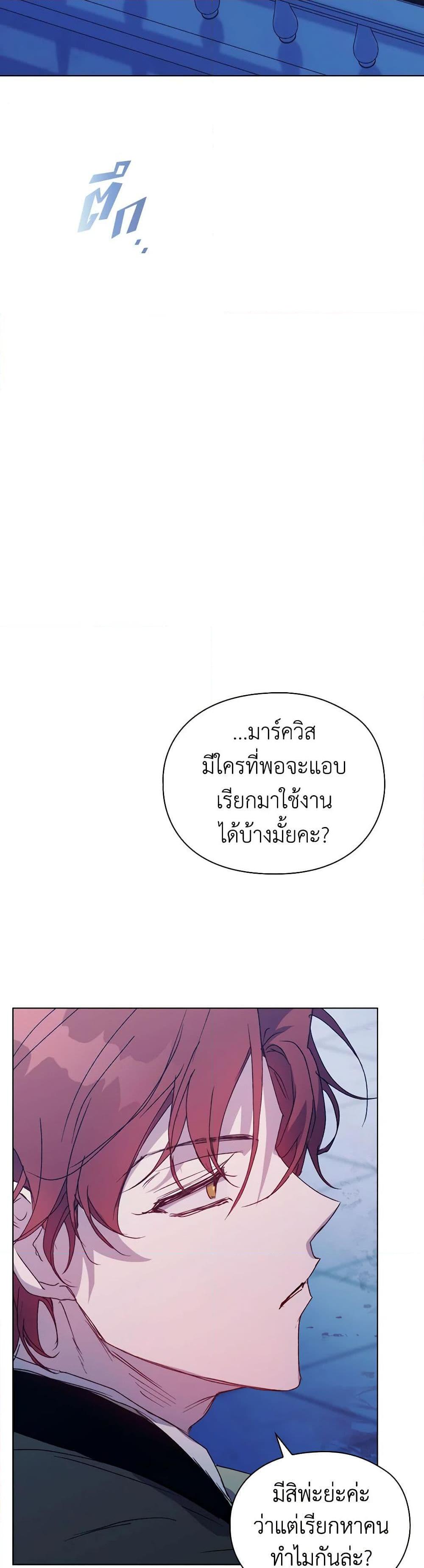 Manga-lc-com อ่านมังงะ อ่านการ์ตูน ออนไลน์ ฟรี I’ll Raise You Well in This Life, Your Majesty! ตอนที่ 1 2 3 4 5 6 7 8 9 10 11 12 13 14 ฟรี ไม่มีโฆษณา Manga-lc - อ่าน มังงะ อ่าน การ์ตูน ออนไลน์ อ่านมังงะ ฟรี