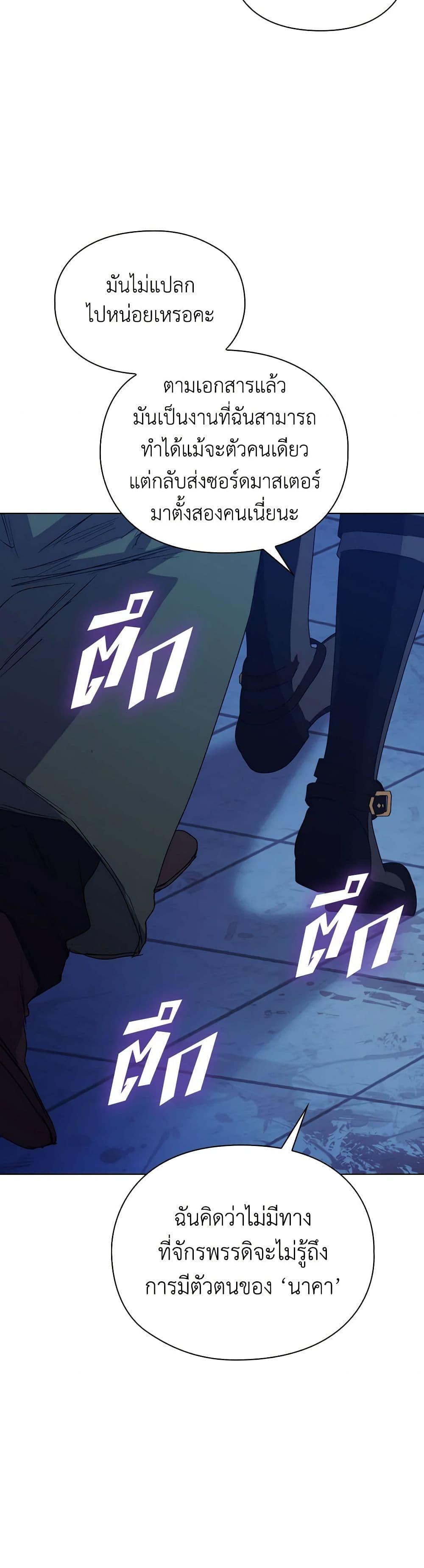 Manga-lc-com อ่านมังงะ อ่านการ์ตูน ออนไลน์ ฟรี I’ll Raise You Well in This Life, Your Majesty! ตอนที่ 1 2 3 4 5 6 7 8 9 10 11 12 13 14 ฟรี ไม่มีโฆษณา Manga-lc - อ่าน มังงะ อ่าน การ์ตูน ออนไลน์ อ่านมังงะ ฟรี