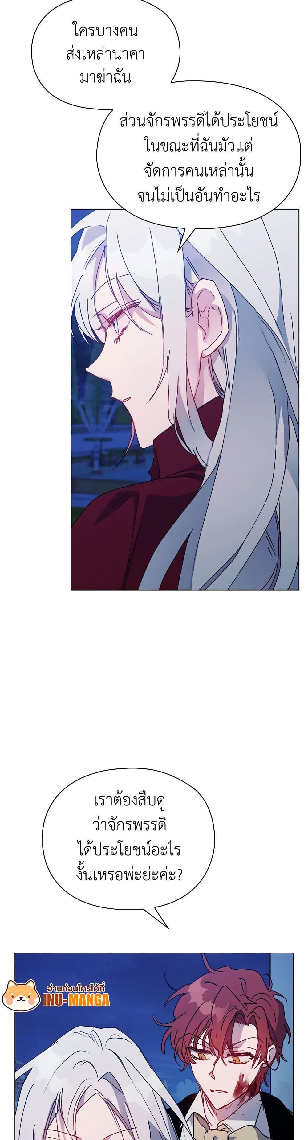 Manga-lc-com อ่านมังงะ อ่านการ์ตูน ออนไลน์ ฟรี I’ll Raise You Well in This Life, Your Majesty! ตอนที่ 1 2 3 4 5 6 7 8 9 10 11 12 13 14 ฟรี ไม่มีโฆษณา Manga-lc - อ่าน มังงะ อ่าน การ์ตูน ออนไลน์ อ่านมังงะ ฟรี