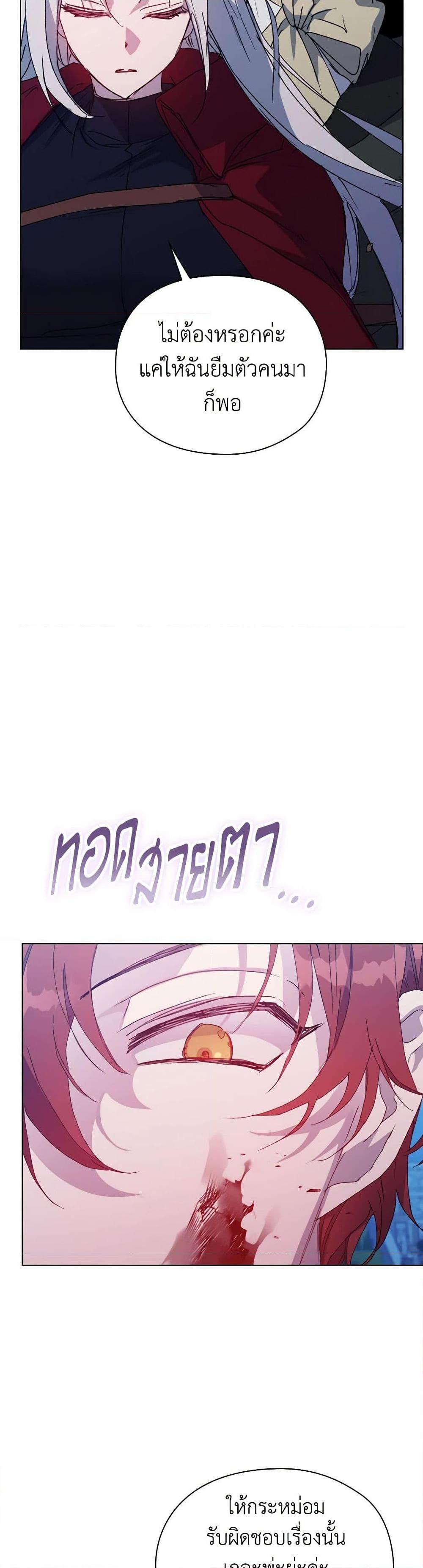 Manga-lc-com อ่านมังงะ อ่านการ์ตูน ออนไลน์ ฟรี I’ll Raise You Well in This Life, Your Majesty! ตอนที่ 1 2 3 4 5 6 7 8 9 10 11 12 13 14 ฟรี ไม่มีโฆษณา Manga-lc - อ่าน มังงะ อ่าน การ์ตูน ออนไลน์ อ่านมังงะ ฟรี