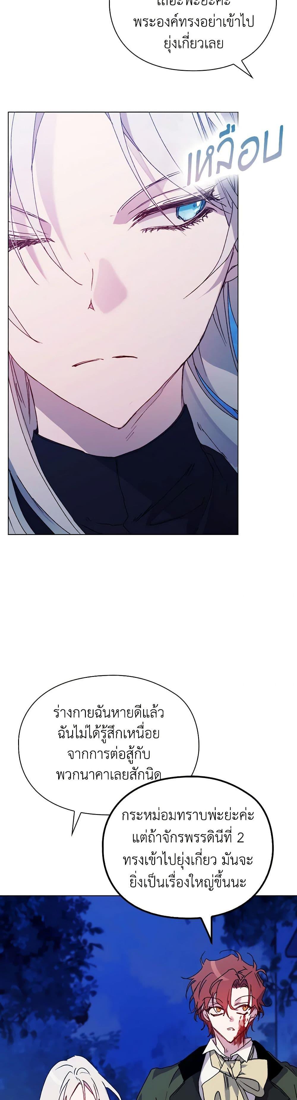 Manga-lc-com อ่านมังงะ อ่านการ์ตูน ออนไลน์ ฟรี I’ll Raise You Well in This Life, Your Majesty! ตอนที่ 1 2 3 4 5 6 7 8 9 10 11 12 13 14 ฟรี ไม่มีโฆษณา Manga-lc - อ่าน มังงะ อ่าน การ์ตูน ออนไลน์ อ่านมังงะ ฟรี