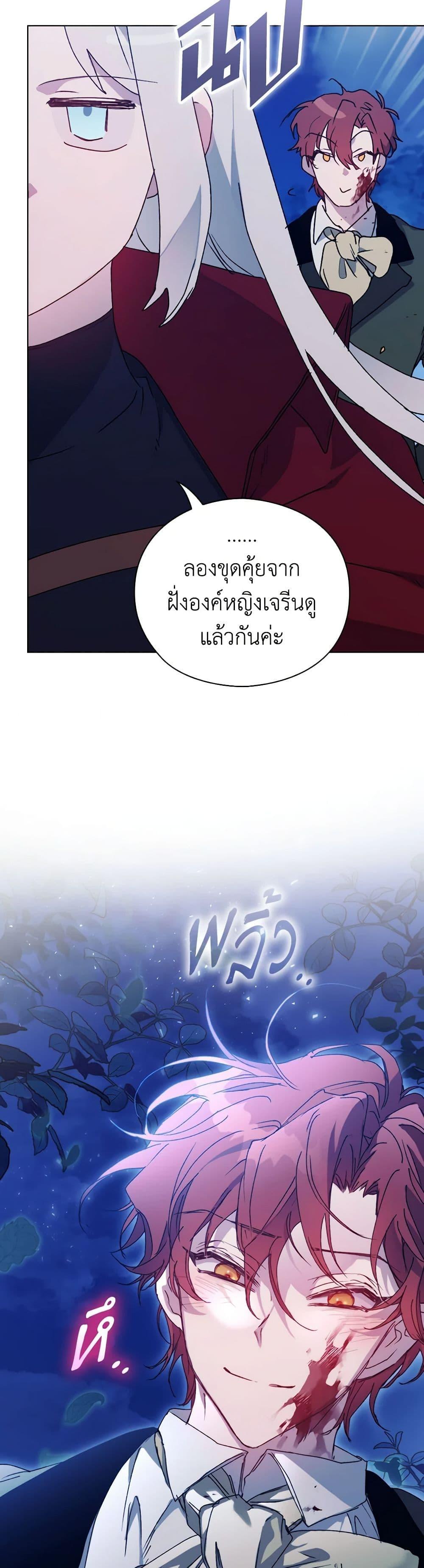 Manga-lc-com อ่านมังงะ อ่านการ์ตูน ออนไลน์ ฟรี I’ll Raise You Well in This Life, Your Majesty! ตอนที่ 1 2 3 4 5 6 7 8 9 10 11 12 13 14 ฟรี ไม่มีโฆษณา Manga-lc - อ่าน มังงะ อ่าน การ์ตูน ออนไลน์ อ่านมังงะ ฟรี