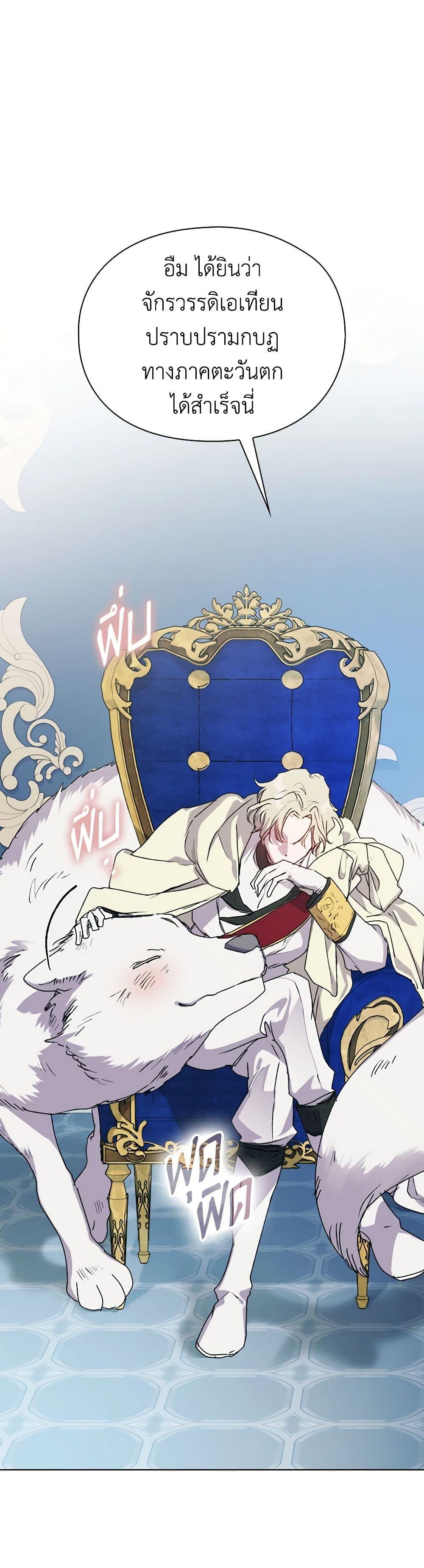 Manga-lc-com อ่านมังงะ อ่านการ์ตูน ออนไลน์ ฟรี I’ll Raise You Well in This Life, Your Majesty! ตอนที่ 1 2 3 4 5 6 7 8 9 10 11 12 13 14 ฟรี ไม่มีโฆษณา Manga-lc - อ่าน มังงะ อ่าน การ์ตูน ออนไลน์ อ่านมังงะ ฟรี