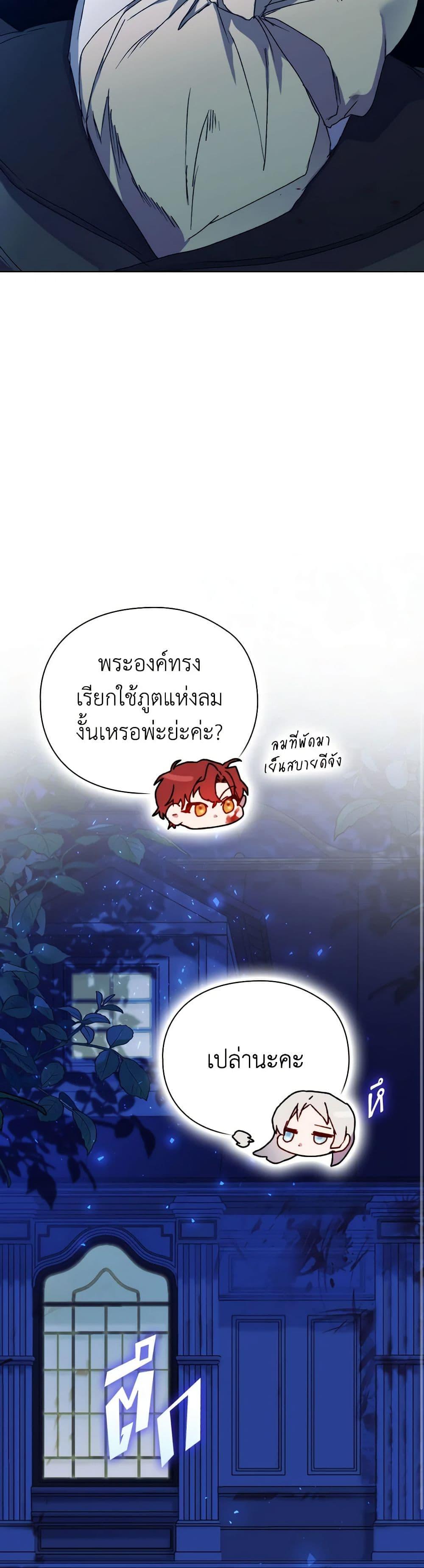 Manga-lc-com อ่านมังงะ อ่านการ์ตูน ออนไลน์ ฟรี I’ll Raise You Well in This Life, Your Majesty! ตอนที่ 1 2 3 4 5 6 7 8 9 10 11 12 13 14 ฟรี ไม่มีโฆษณา Manga-lc - อ่าน มังงะ อ่าน การ์ตูน ออนไลน์ อ่านมังงะ ฟรี