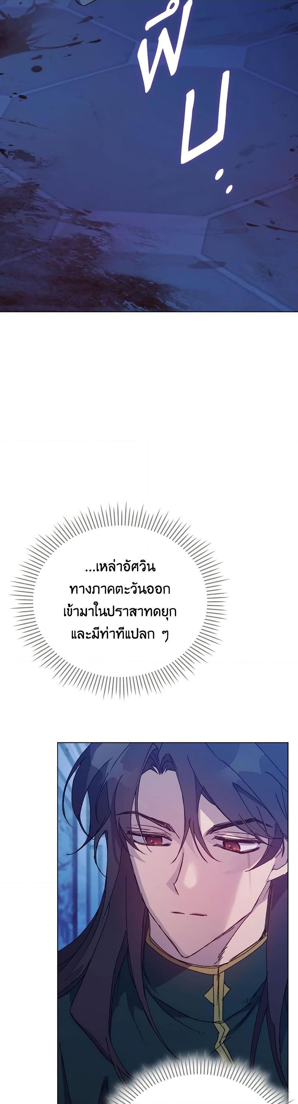 Manga-lc-com อ่านมังงะ อ่านการ์ตูน ออนไลน์ ฟรี I’ll Raise You Well in This Life, Your Majesty! ตอนที่ 1 2 3 4 5 6 7 8 9 10 11 12 13 14 ฟรี ไม่มีโฆษณา Manga-lc - อ่าน มังงะ อ่าน การ์ตูน ออนไลน์ อ่านมังงะ ฟรี