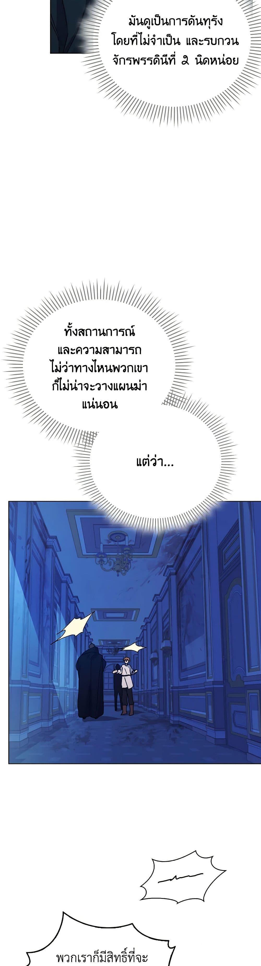 Manga-lc-com อ่านมังงะ อ่านการ์ตูน ออนไลน์ ฟรี I’ll Raise You Well in This Life, Your Majesty! ตอนที่ 1 2 3 4 5 6 7 8 9 10 11 12 13 14 ฟรี ไม่มีโฆษณา Manga-lc - อ่าน มังงะ อ่าน การ์ตูน ออนไลน์ อ่านมังงะ ฟรี