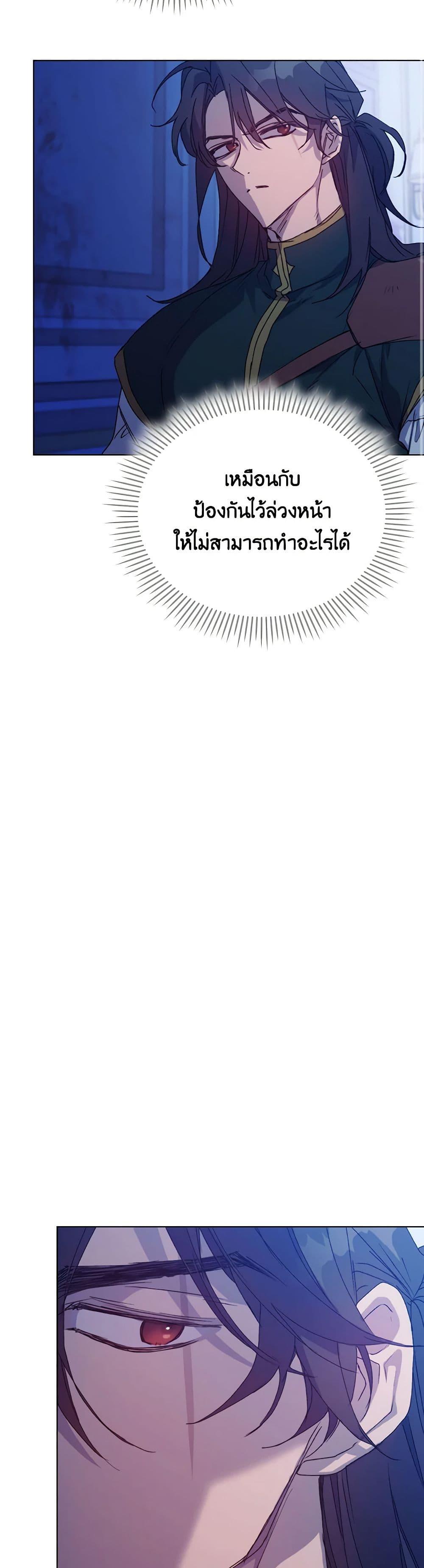 Manga-lc-com อ่านมังงะ อ่านการ์ตูน ออนไลน์ ฟรี I’ll Raise You Well in This Life, Your Majesty! ตอนที่ 1 2 3 4 5 6 7 8 9 10 11 12 13 14 ฟรี ไม่มีโฆษณา Manga-lc - อ่าน มังงะ อ่าน การ์ตูน ออนไลน์ อ่านมังงะ ฟรี