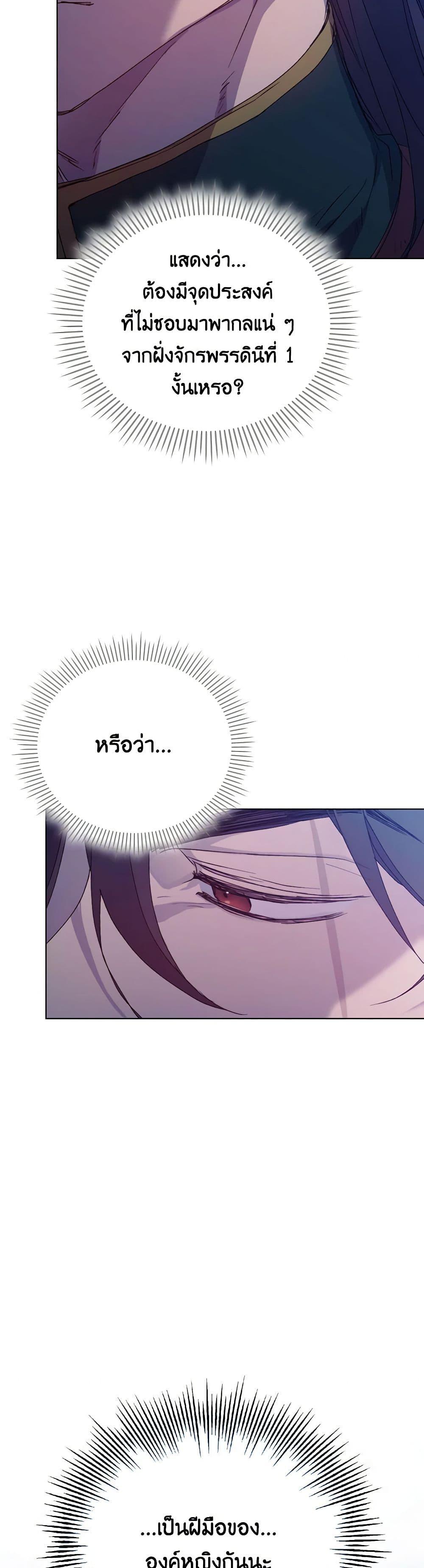 Manga-lc-com อ่านมังงะ อ่านการ์ตูน ออนไลน์ ฟรี I’ll Raise You Well in This Life, Your Majesty! ตอนที่ 1 2 3 4 5 6 7 8 9 10 11 12 13 14 ฟรี ไม่มีโฆษณา Manga-lc - อ่าน มังงะ อ่าน การ์ตูน ออนไลน์ อ่านมังงะ ฟรี