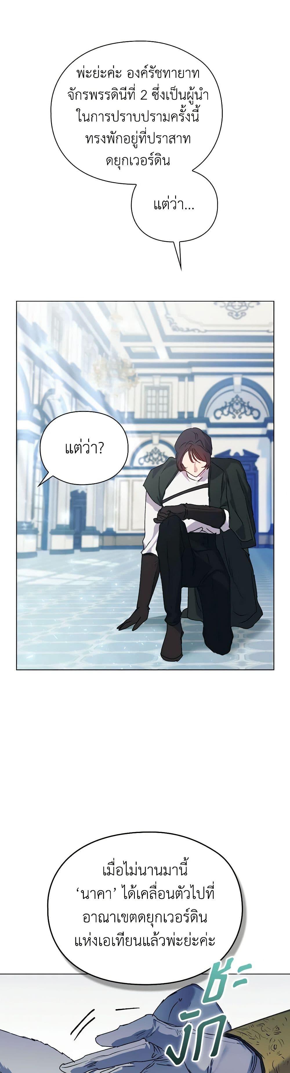 Manga-lc-com อ่านมังงะ อ่านการ์ตูน ออนไลน์ ฟรี I’ll Raise You Well in This Life, Your Majesty! ตอนที่ 1 2 3 4 5 6 7 8 9 10 11 12 13 14 ฟรี ไม่มีโฆษณา Manga-lc - อ่าน มังงะ อ่าน การ์ตูน ออนไลน์ อ่านมังงะ ฟรี