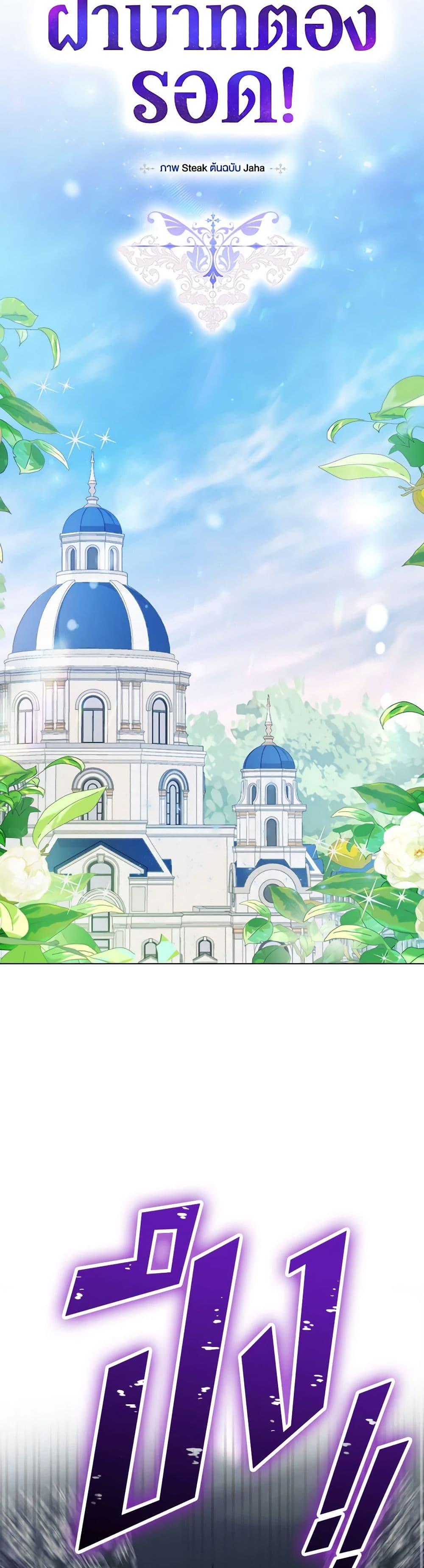 Manga-lc-com อ่านมังงะ อ่านการ์ตูน ออนไลน์ ฟรี I’ll Raise You Well in This Life, Your Majesty! ตอนที่ 1 2 3 4 5 6 7 8 9 10 11 12 13 14 ฟรี ไม่มีโฆษณา Manga-lc - อ่าน มังงะ อ่าน การ์ตูน ออนไลน์ อ่านมังงะ ฟรี