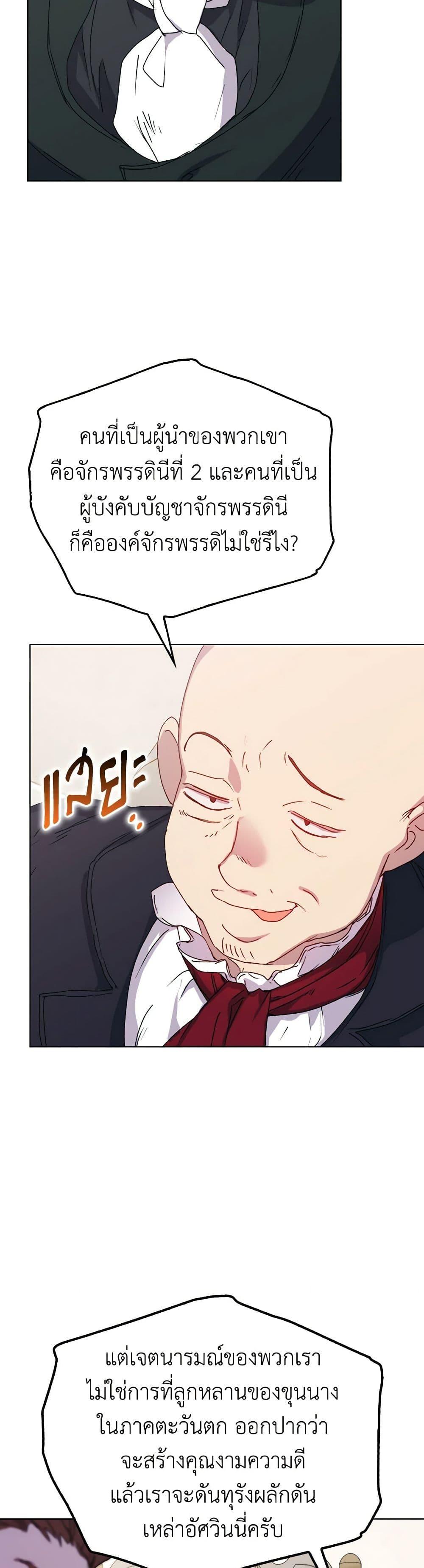 Manga-lc-com อ่านมังงะ อ่านการ์ตูน ออนไลน์ ฟรี I’ll Raise You Well in This Life, Your Majesty! ตอนที่ 1 2 3 4 5 6 7 8 9 10 11 12 13 14 ฟรี ไม่มีโฆษณา Manga-lc - อ่าน มังงะ อ่าน การ์ตูน ออนไลน์ อ่านมังงะ ฟรี