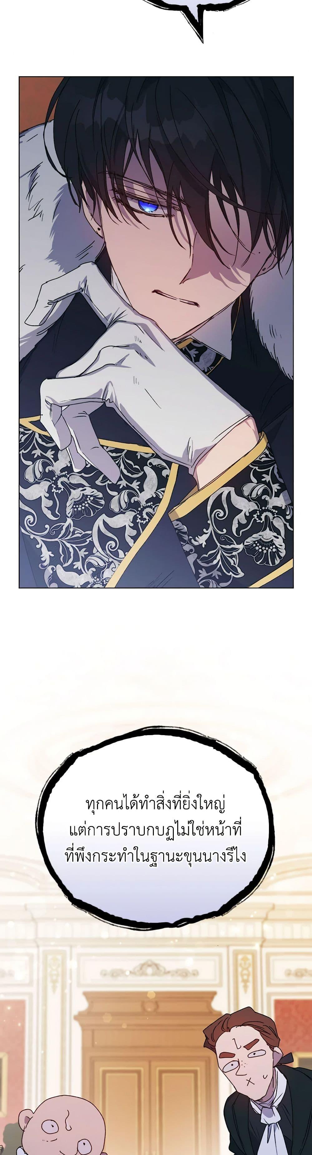 Manga-lc-com อ่านมังงะ อ่านการ์ตูน ออนไลน์ ฟรี I’ll Raise You Well in This Life, Your Majesty! ตอนที่ 1 2 3 4 5 6 7 8 9 10 11 12 13 14 ฟรี ไม่มีโฆษณา Manga-lc - อ่าน มังงะ อ่าน การ์ตูน ออนไลน์ อ่านมังงะ ฟรี