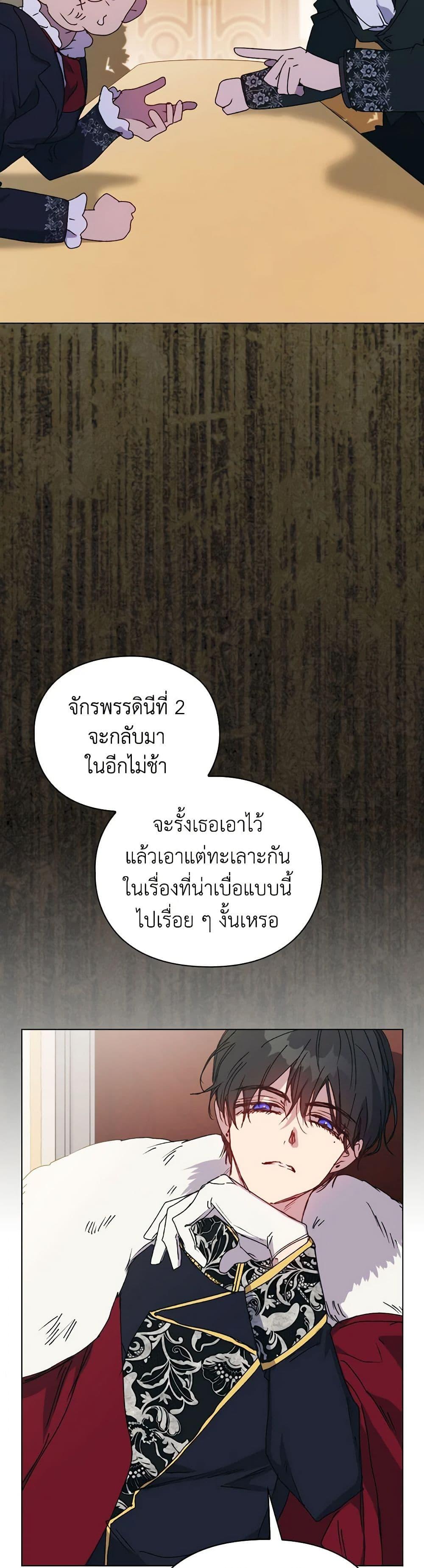 Manga-lc-com อ่านมังงะ อ่านการ์ตูน ออนไลน์ ฟรี I’ll Raise You Well in This Life, Your Majesty! ตอนที่ 1 2 3 4 5 6 7 8 9 10 11 12 13 14 ฟรี ไม่มีโฆษณา Manga-lc - อ่าน มังงะ อ่าน การ์ตูน ออนไลน์ อ่านมังงะ ฟรี