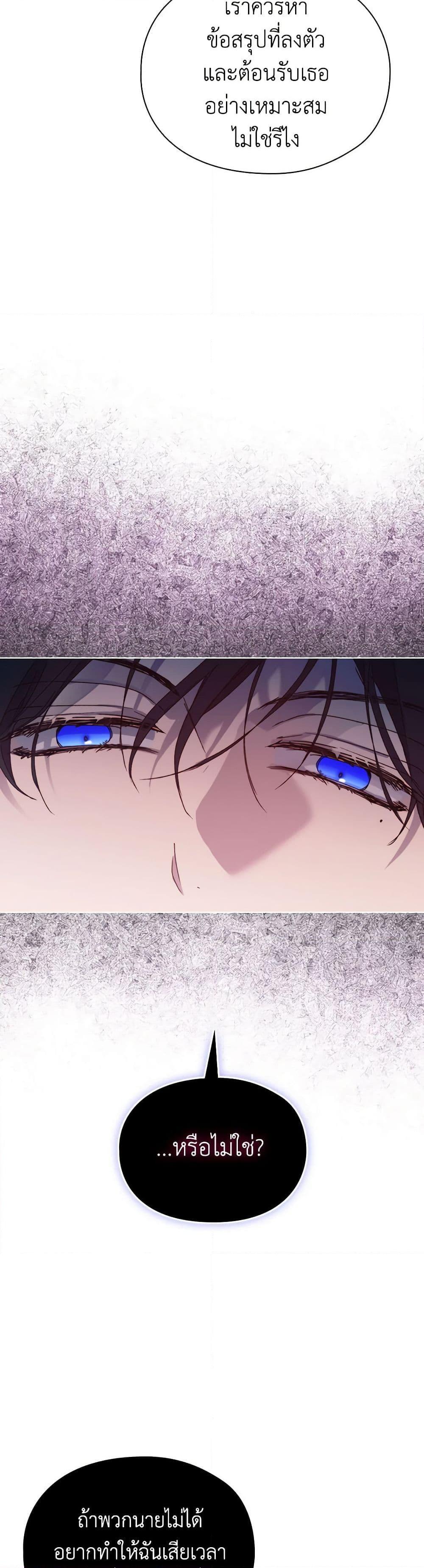 Manga-lc-com อ่านมังงะ อ่านการ์ตูน ออนไลน์ ฟรี I’ll Raise You Well in This Life, Your Majesty! ตอนที่ 1 2 3 4 5 6 7 8 9 10 11 12 13 14 ฟรี ไม่มีโฆษณา Manga-lc - อ่าน มังงะ อ่าน การ์ตูน ออนไลน์ อ่านมังงะ ฟรี
