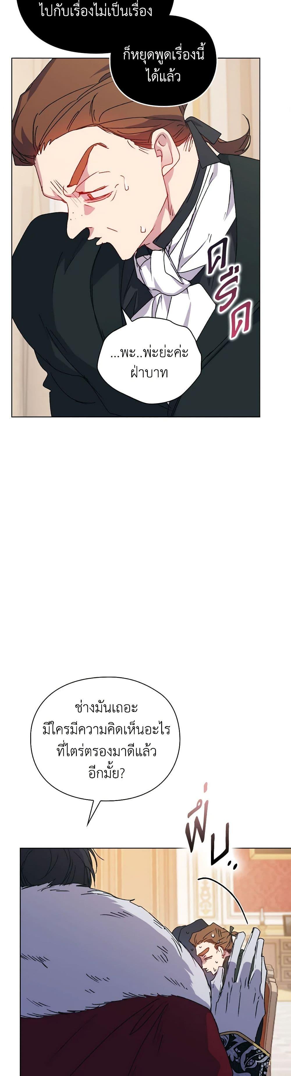 Manga-lc-com อ่านมังงะ อ่านการ์ตูน ออนไลน์ ฟรี I’ll Raise You Well in This Life, Your Majesty! ตอนที่ 1 2 3 4 5 6 7 8 9 10 11 12 13 14 ฟรี ไม่มีโฆษณา Manga-lc - อ่าน มังงะ อ่าน การ์ตูน ออนไลน์ อ่านมังงะ ฟรี