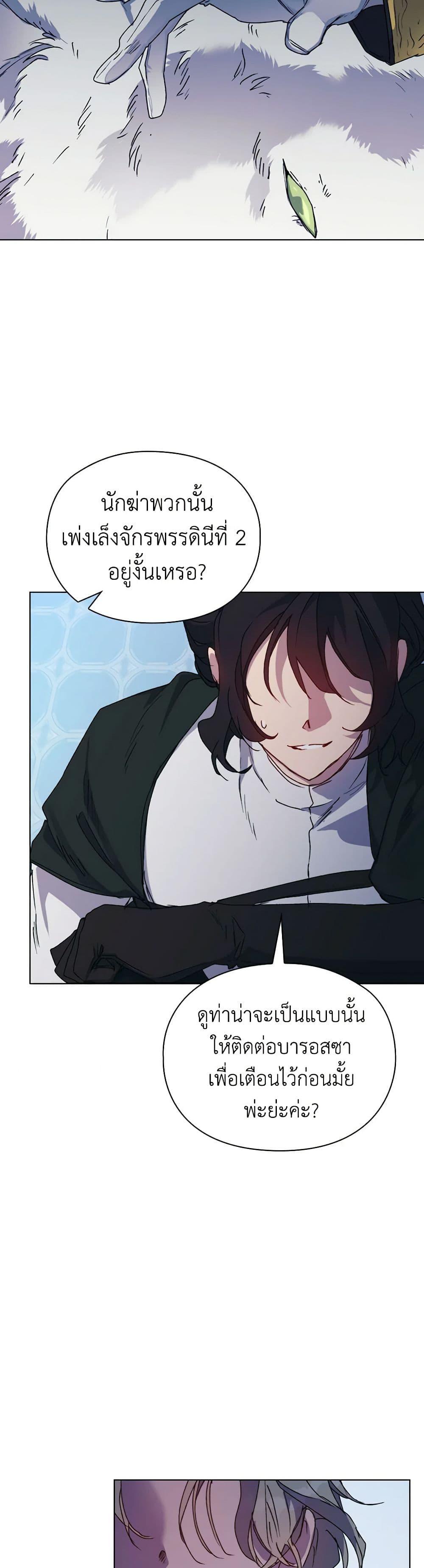 Manga-lc-com อ่านมังงะ อ่านการ์ตูน ออนไลน์ ฟรี I’ll Raise You Well in This Life, Your Majesty! ตอนที่ 1 2 3 4 5 6 7 8 9 10 11 12 13 14 ฟรี ไม่มีโฆษณา Manga-lc - อ่าน มังงะ อ่าน การ์ตูน ออนไลน์ อ่านมังงะ ฟรี