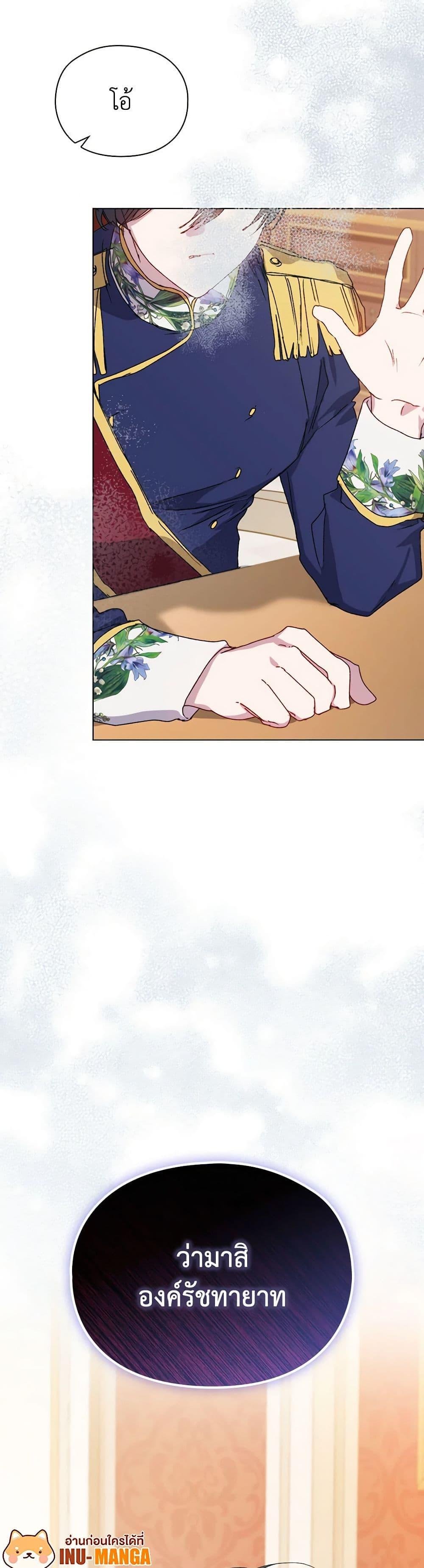 Manga-lc-com อ่านมังงะ อ่านการ์ตูน ออนไลน์ ฟรี I’ll Raise You Well in This Life, Your Majesty! ตอนที่ 1 2 3 4 5 6 7 8 9 10 11 12 13 14 ฟรี ไม่มีโฆษณา Manga-lc - อ่าน มังงะ อ่าน การ์ตูน ออนไลน์ อ่านมังงะ ฟรี
