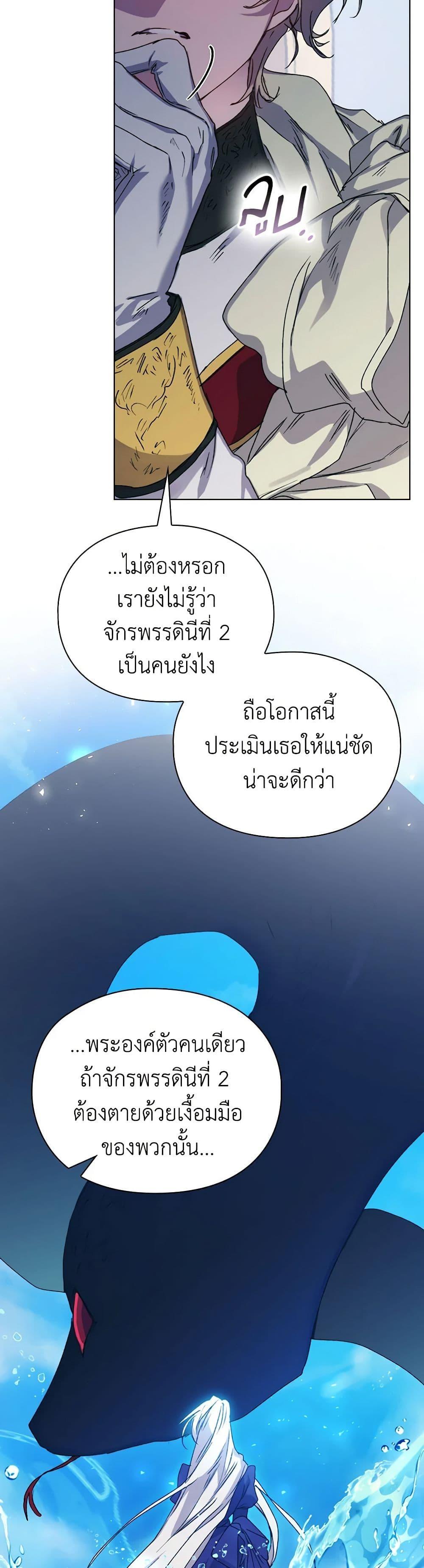 Manga-lc-com อ่านมังงะ อ่านการ์ตูน ออนไลน์ ฟรี I’ll Raise You Well in This Life, Your Majesty! ตอนที่ 1 2 3 4 5 6 7 8 9 10 11 12 13 14 ฟรี ไม่มีโฆษณา Manga-lc - อ่าน มังงะ อ่าน การ์ตูน ออนไลน์ อ่านมังงะ ฟรี